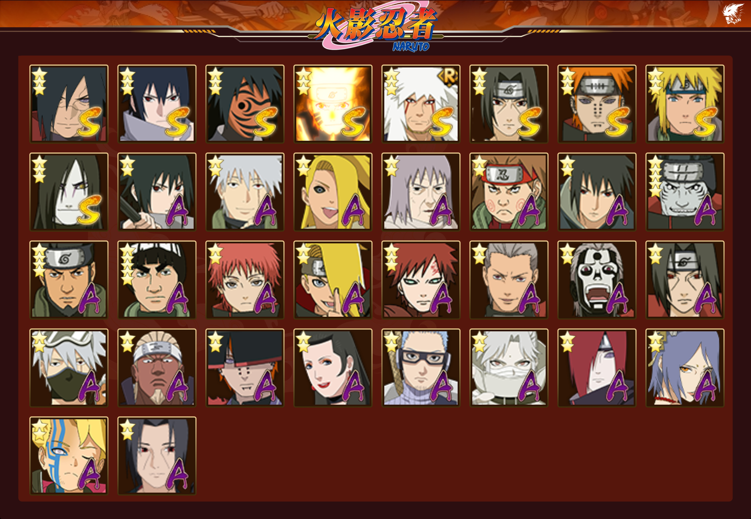 HYCMW42032火影忍者账号详情图2