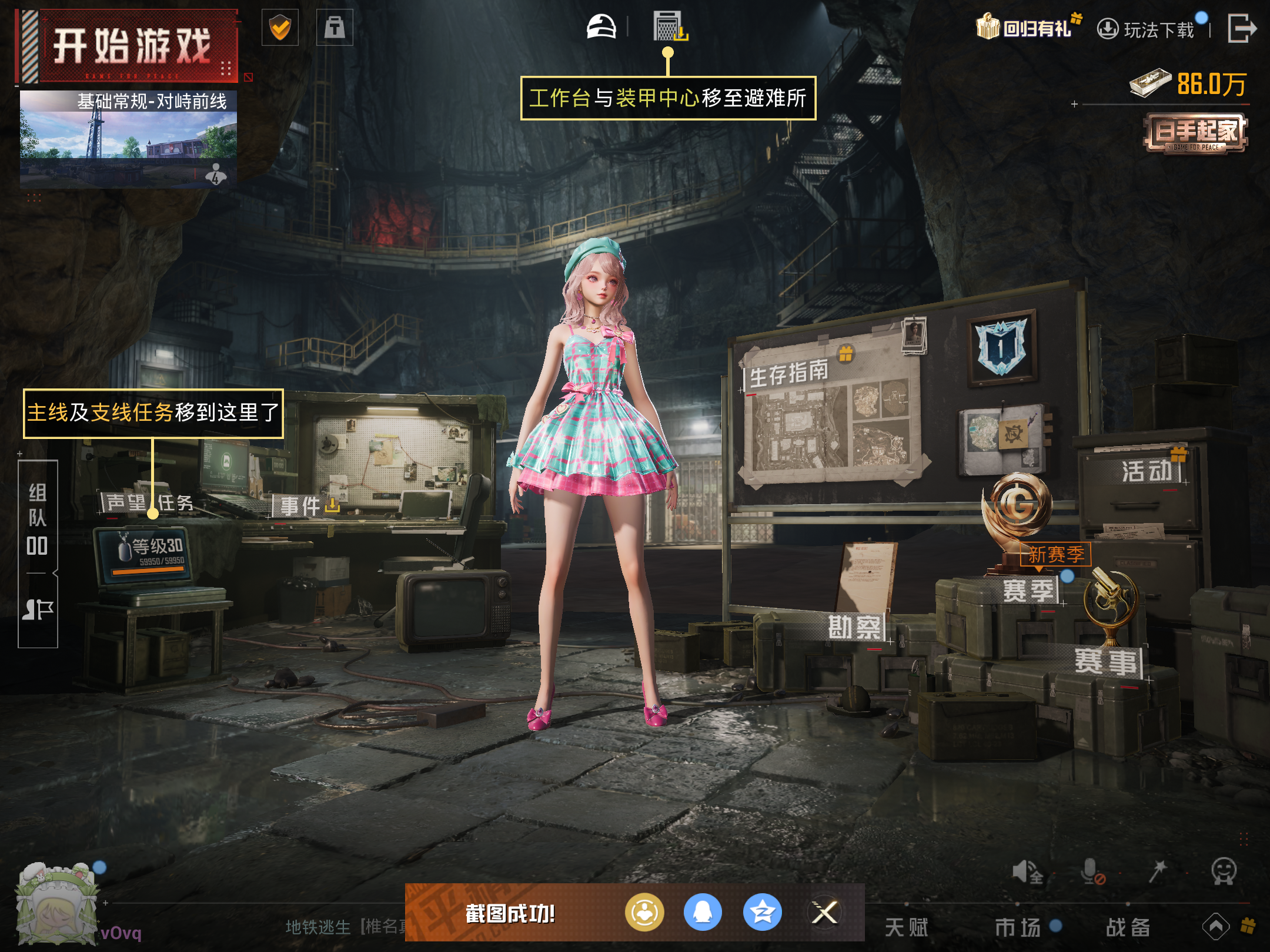 HPCMW416697和平精英账号详情图14