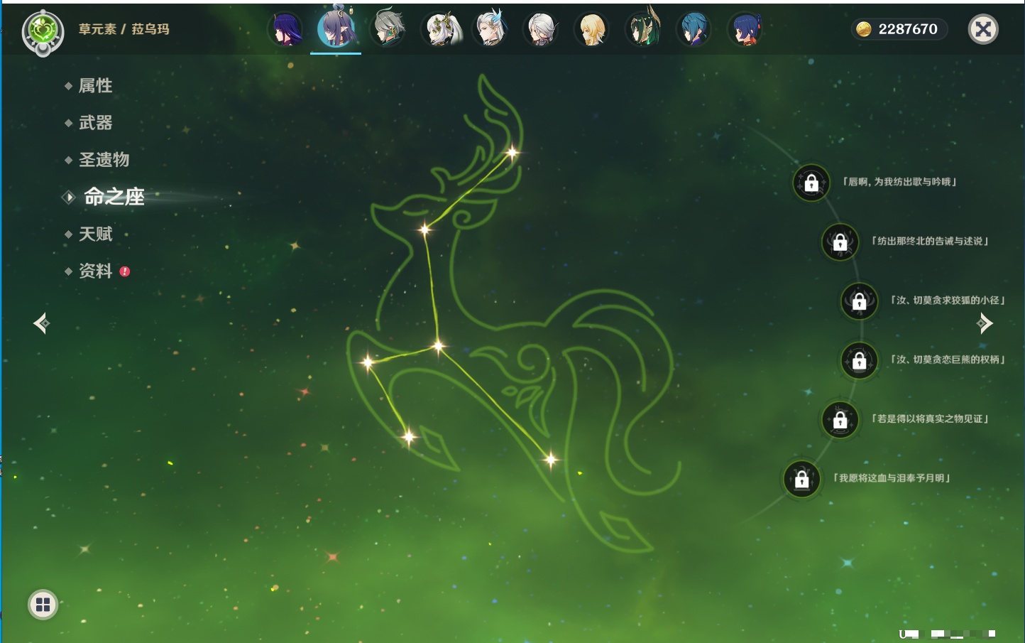 YSMK40393原神账号详情图44