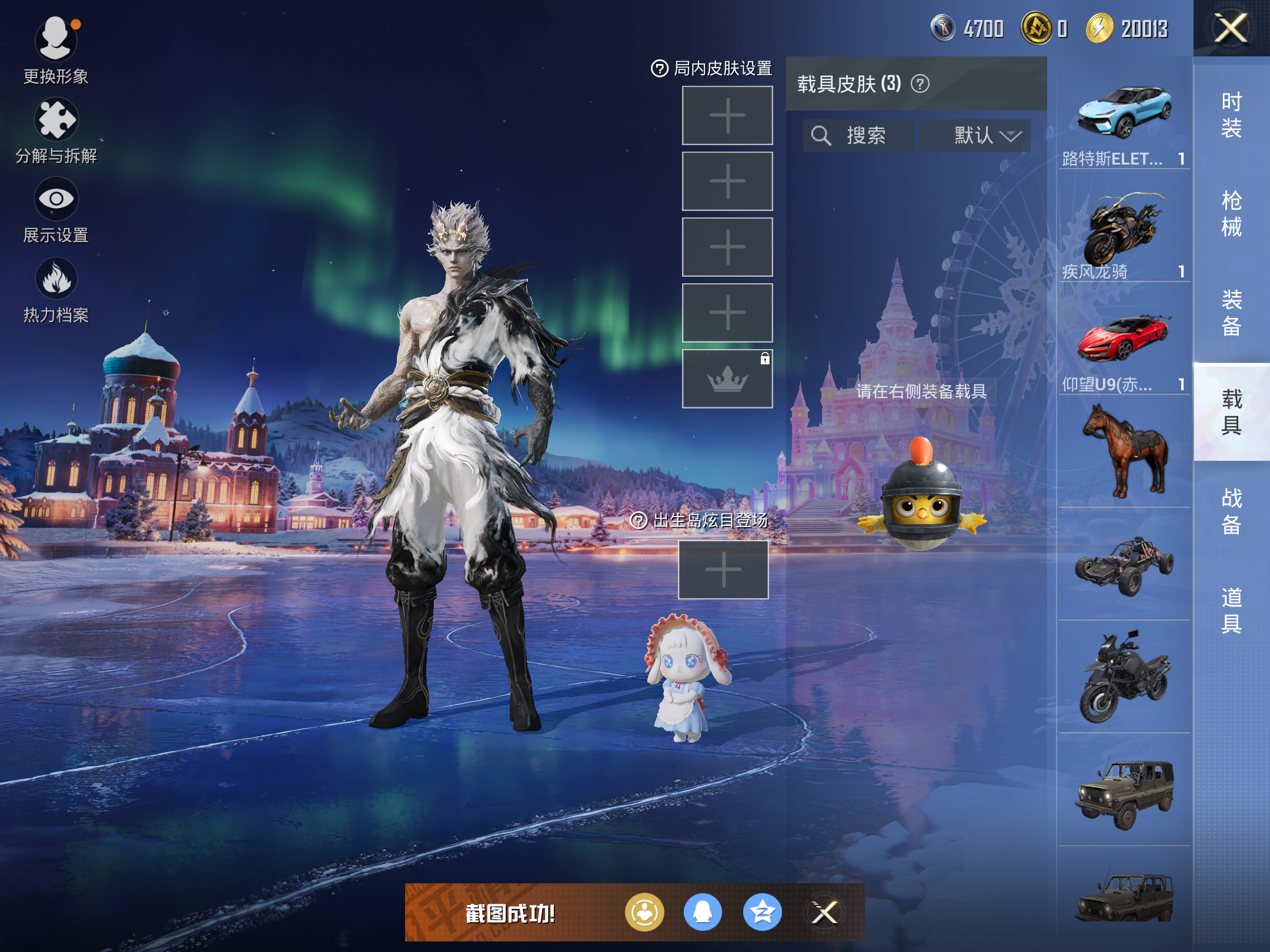 HPCMW416692和平精英账号详情图10