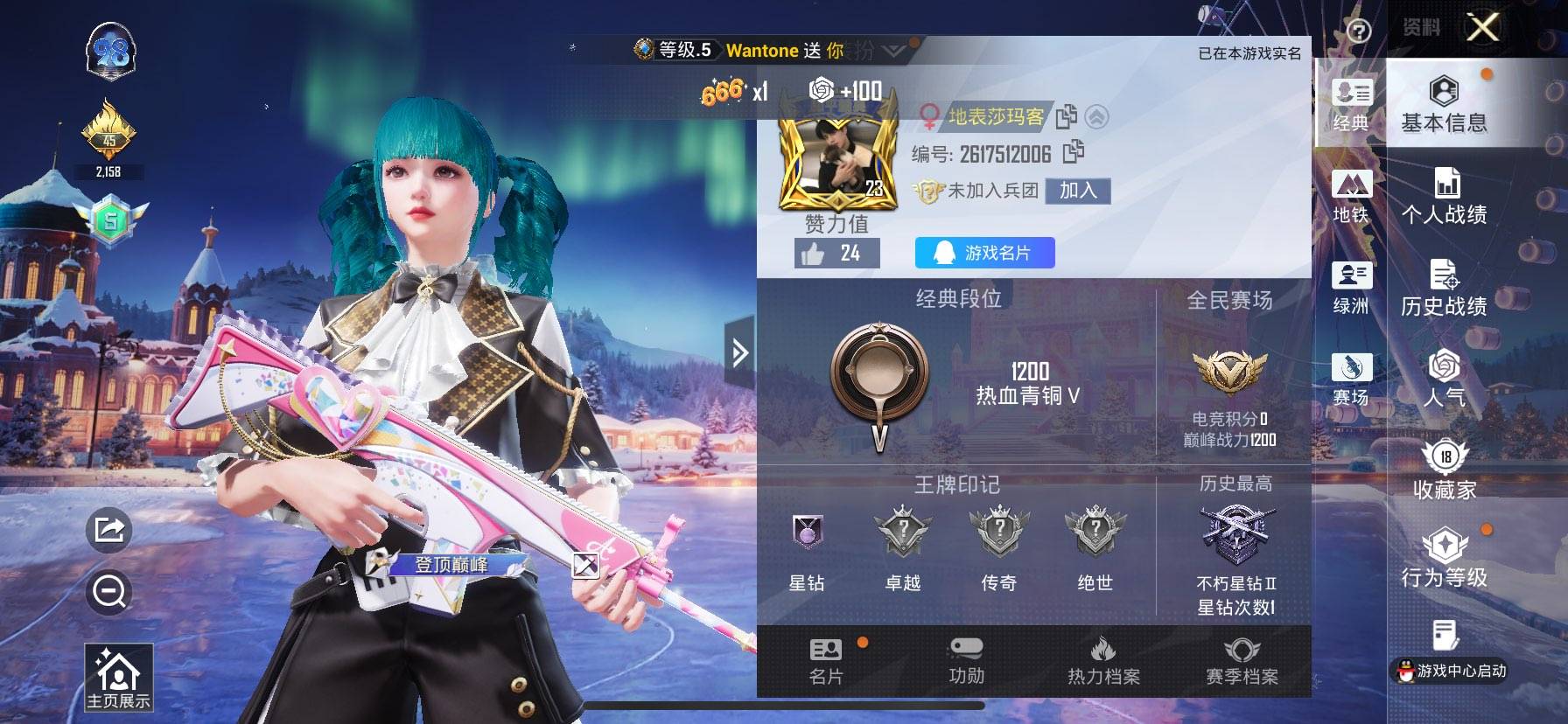 HPSJ412590和平精英账号详情图3 HPSJ412590和平精英账号详情图3