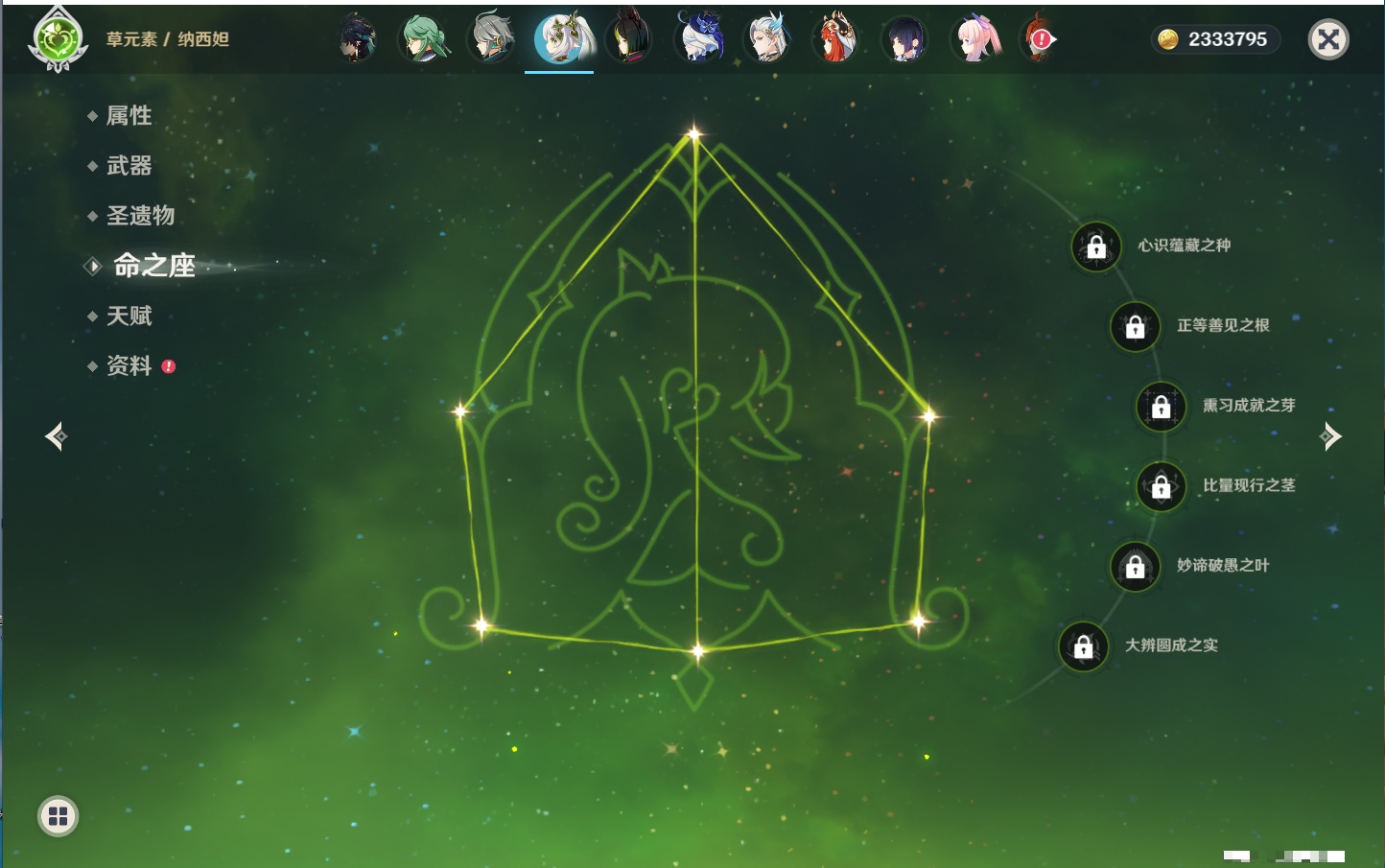 YSMK40390原神账号详情图77