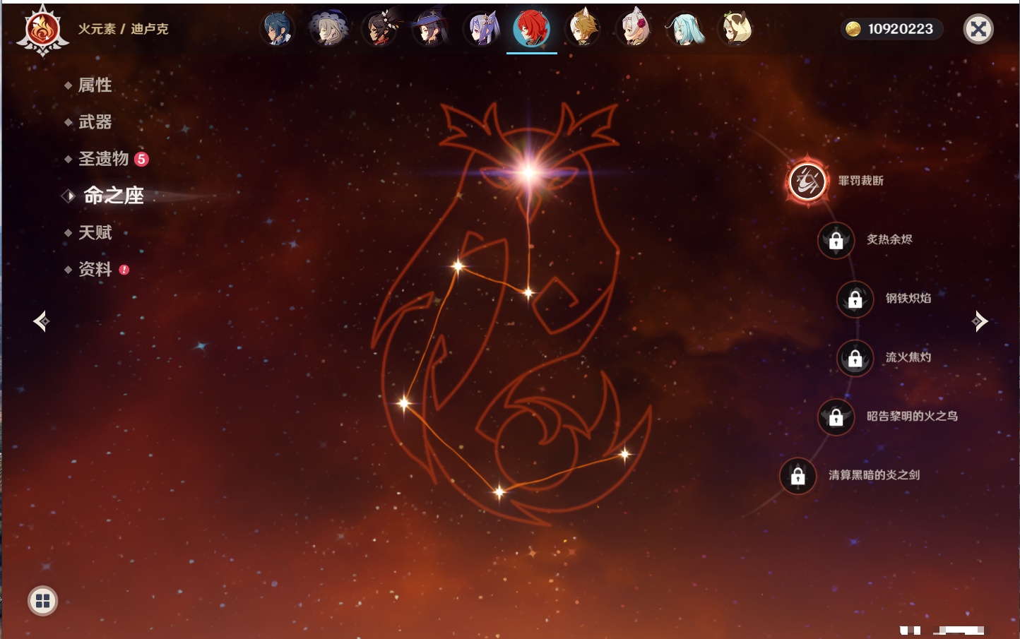 YSMK40389原神账号详情图26