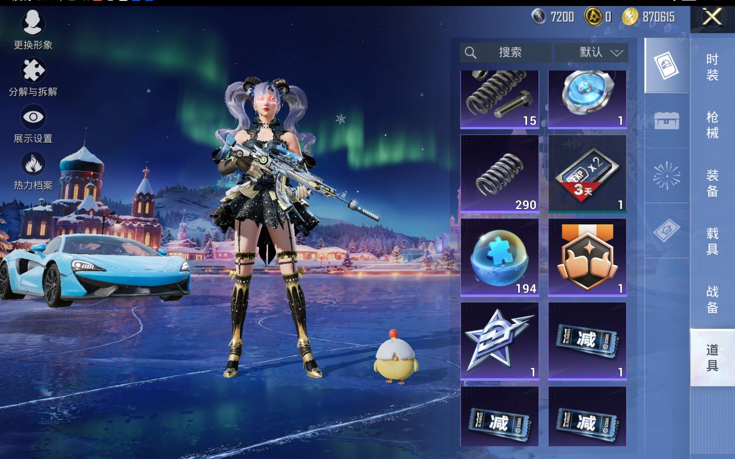 HPCMW416706和平精英账号详情图13