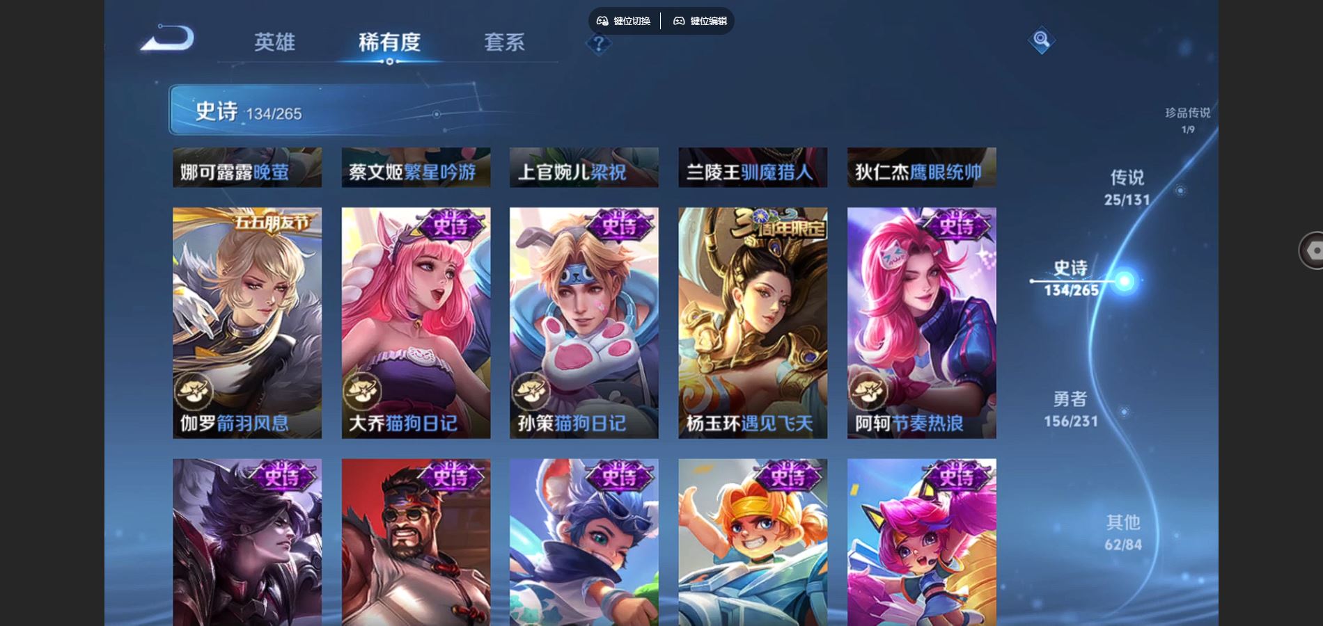 WZCMW429316王者荣耀账号详情图21 WZCMW429316王者荣耀账号详情图21