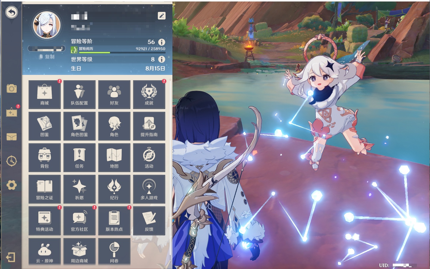 YSMK40389原神账号详情图47