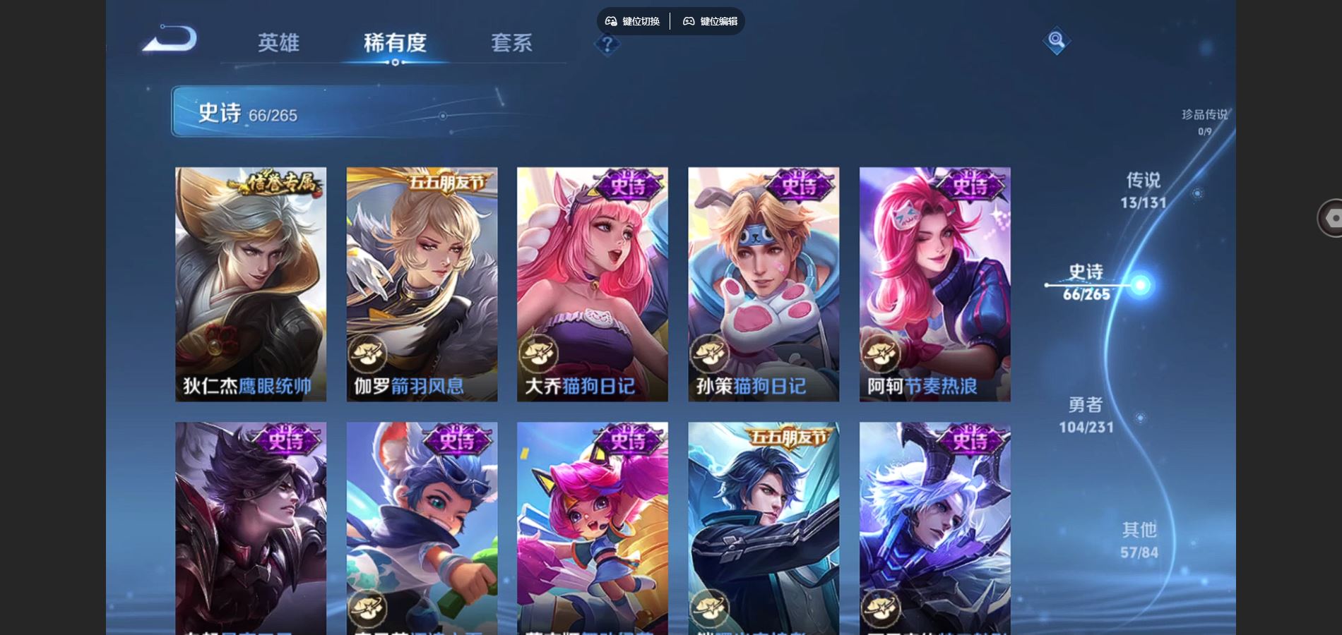 WZCMW432512王者荣耀账号详情图11