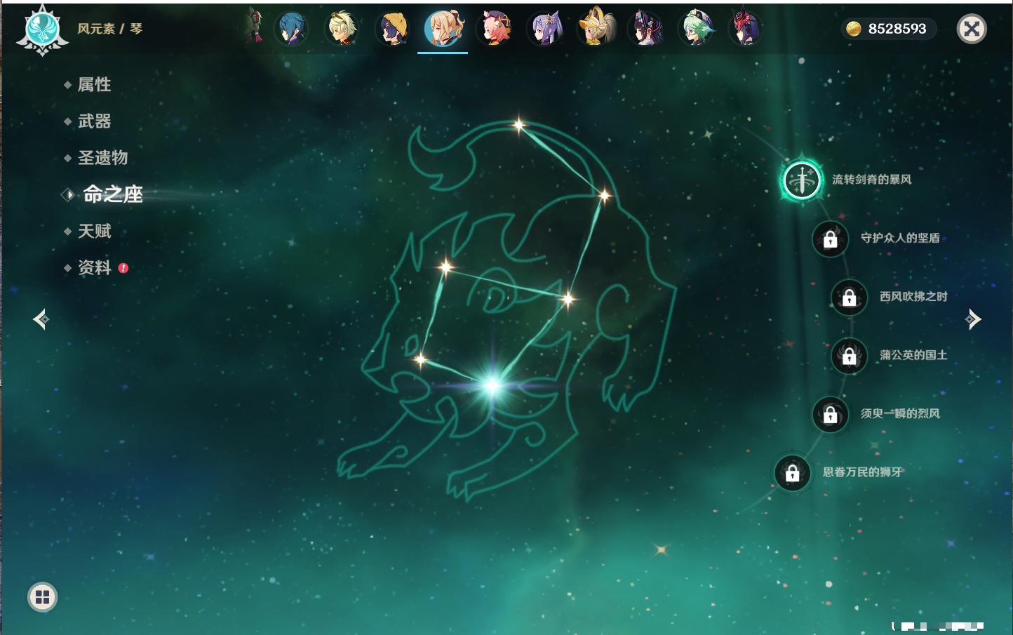 YSMK40396原神账号详情图70