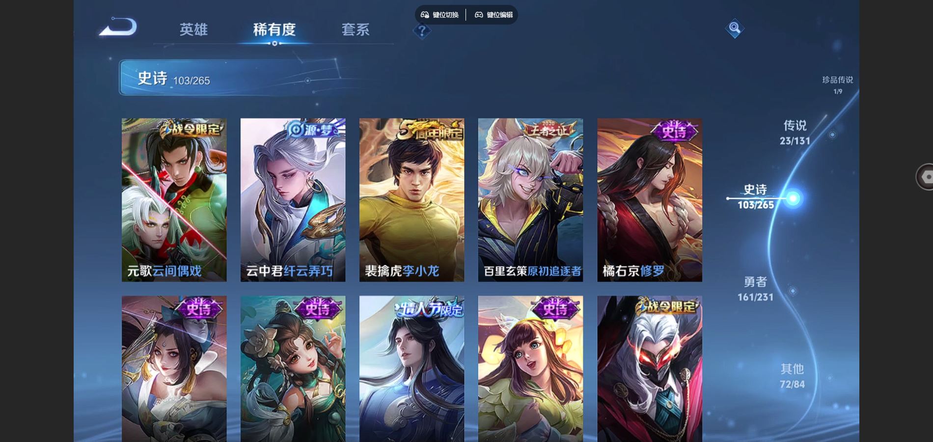 WZCMW432572王者荣耀账号详情图16