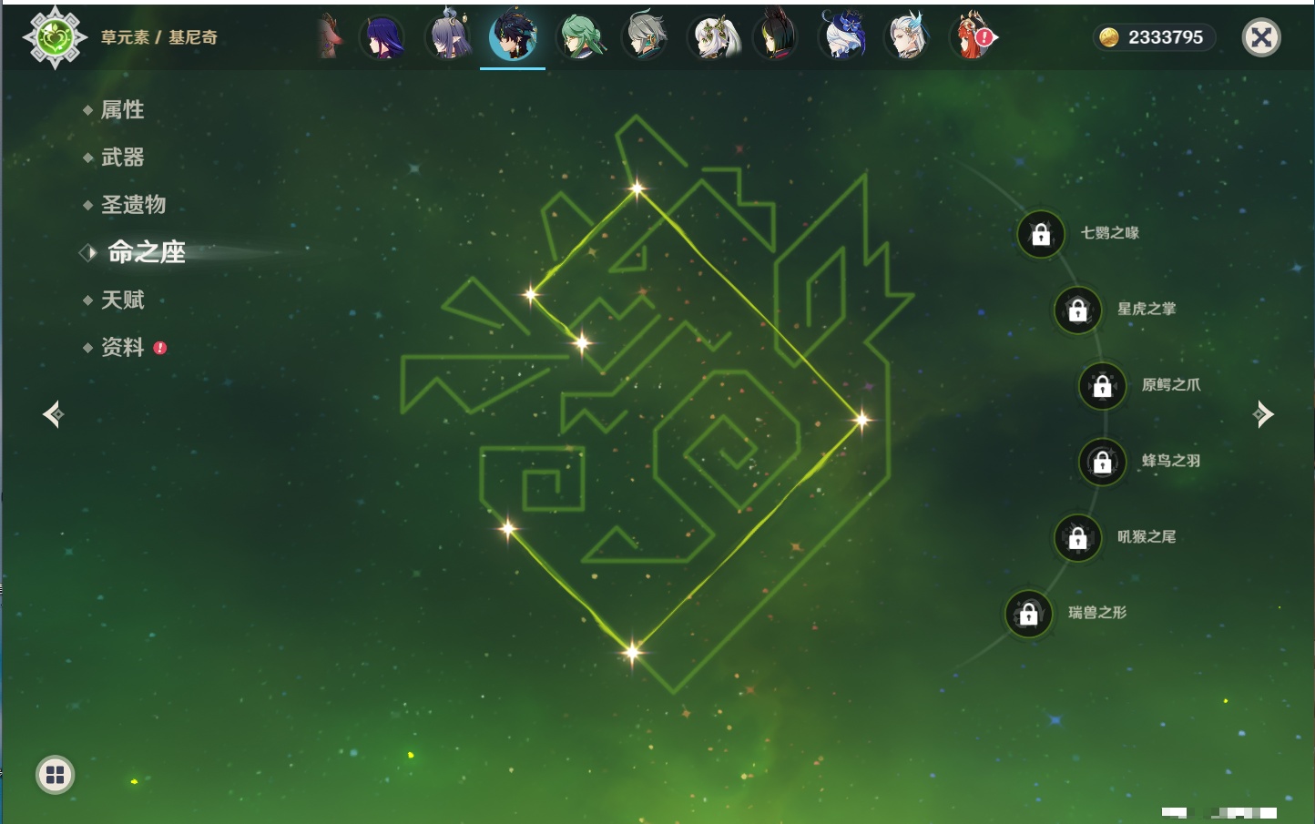 YSMK40390原神账号详情图80