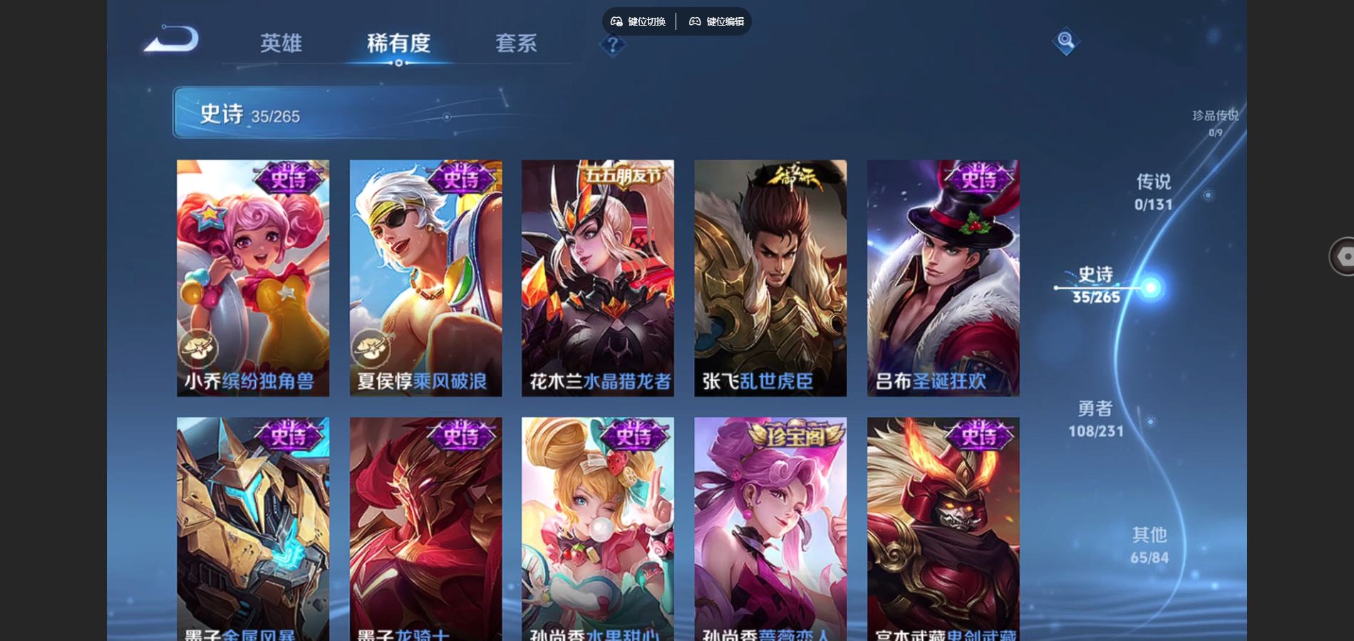 WZCMW430692王者荣耀账号详情图8