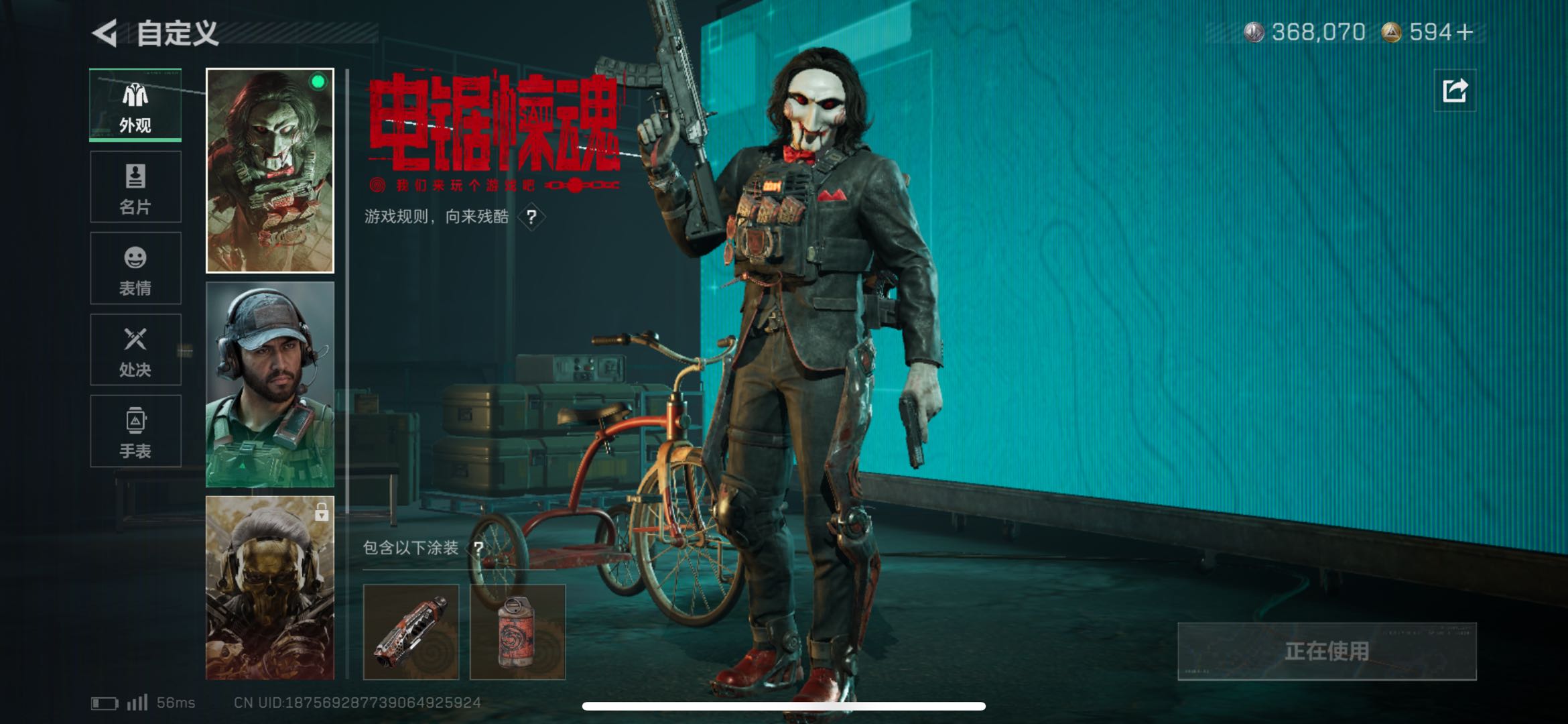 SJZCMW44257三角洲行动账号详情图6