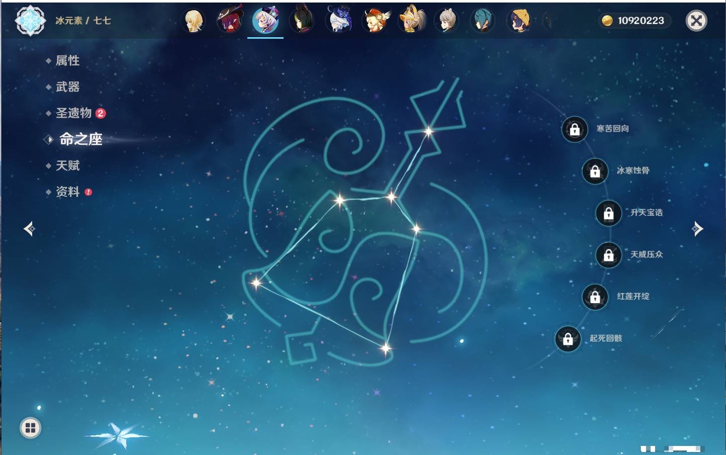 YSMK40389原神账号详情图31