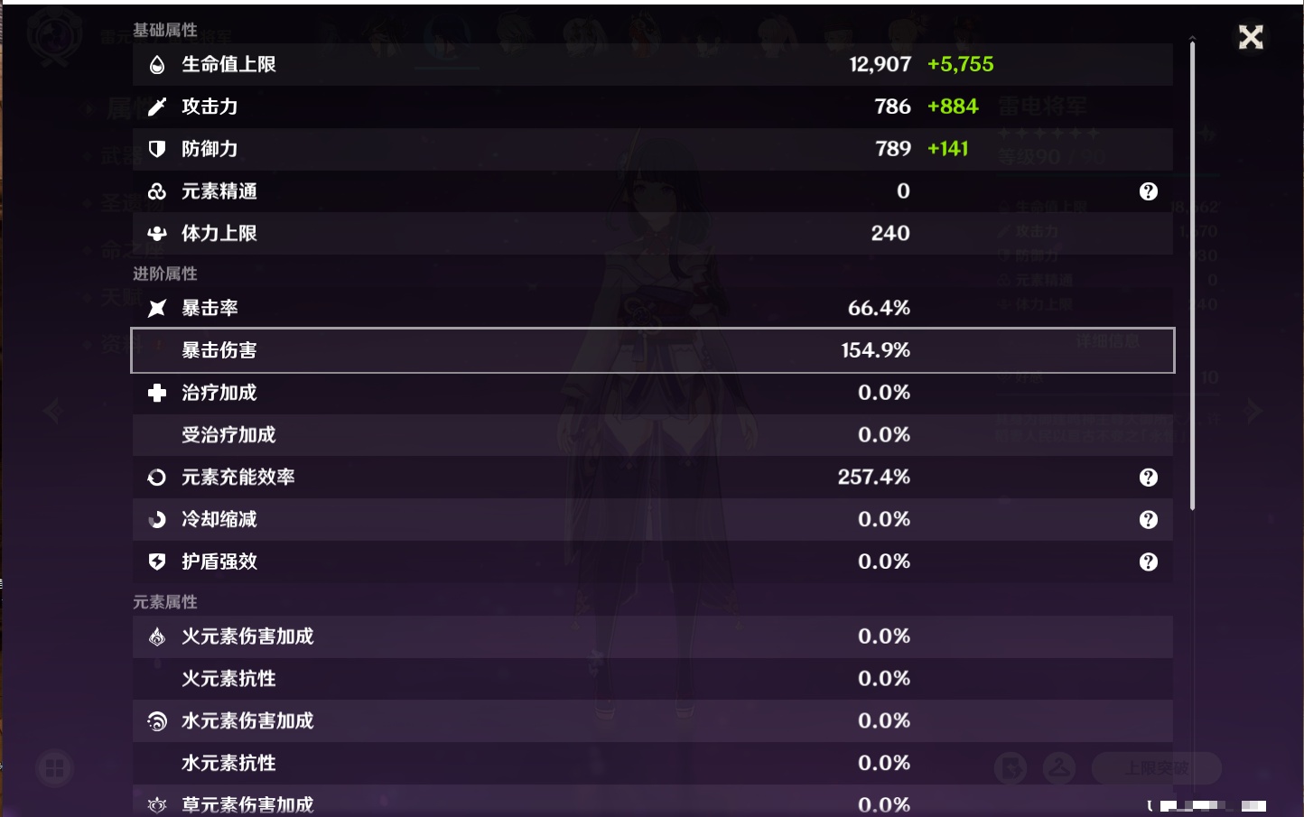 YSMK40395原神账号详情图48