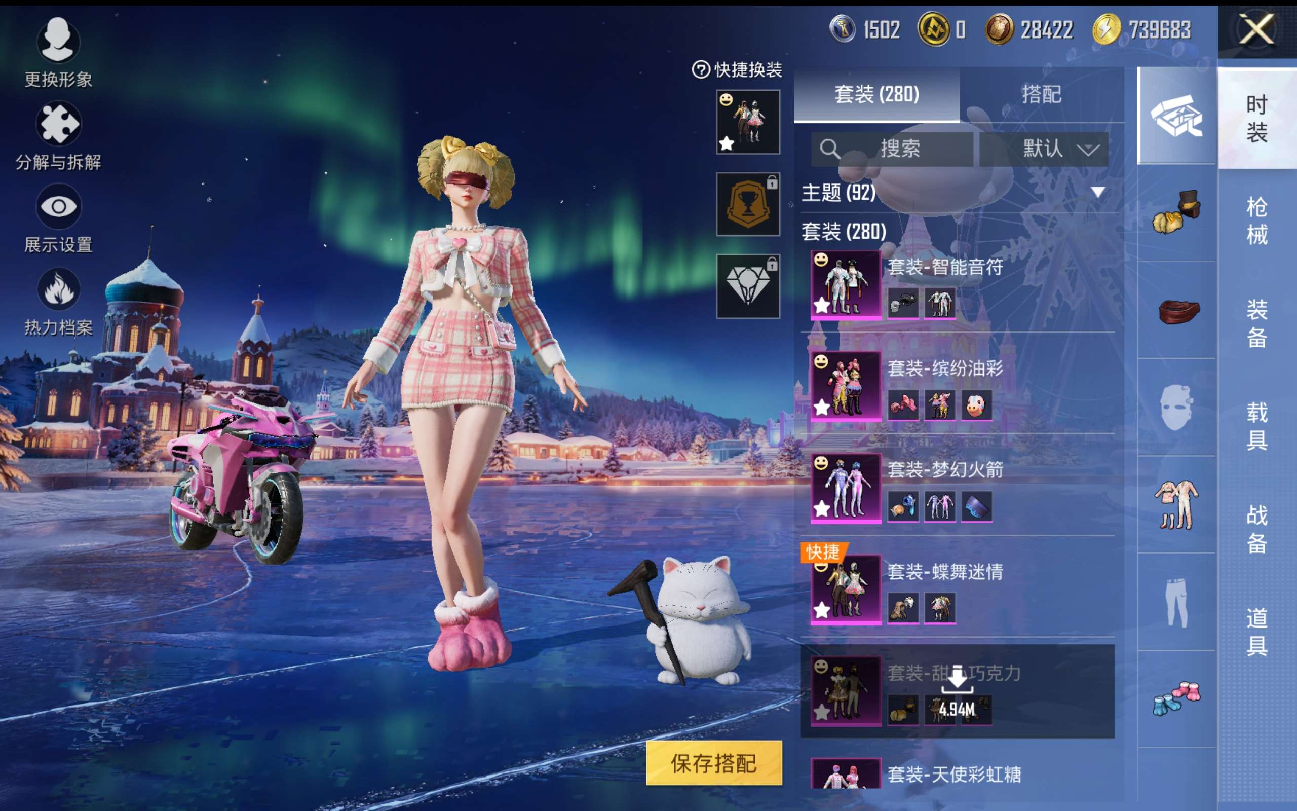 HPCMW416712和平精英账号详情图11 HPCMW416712和平精英账号详情图11