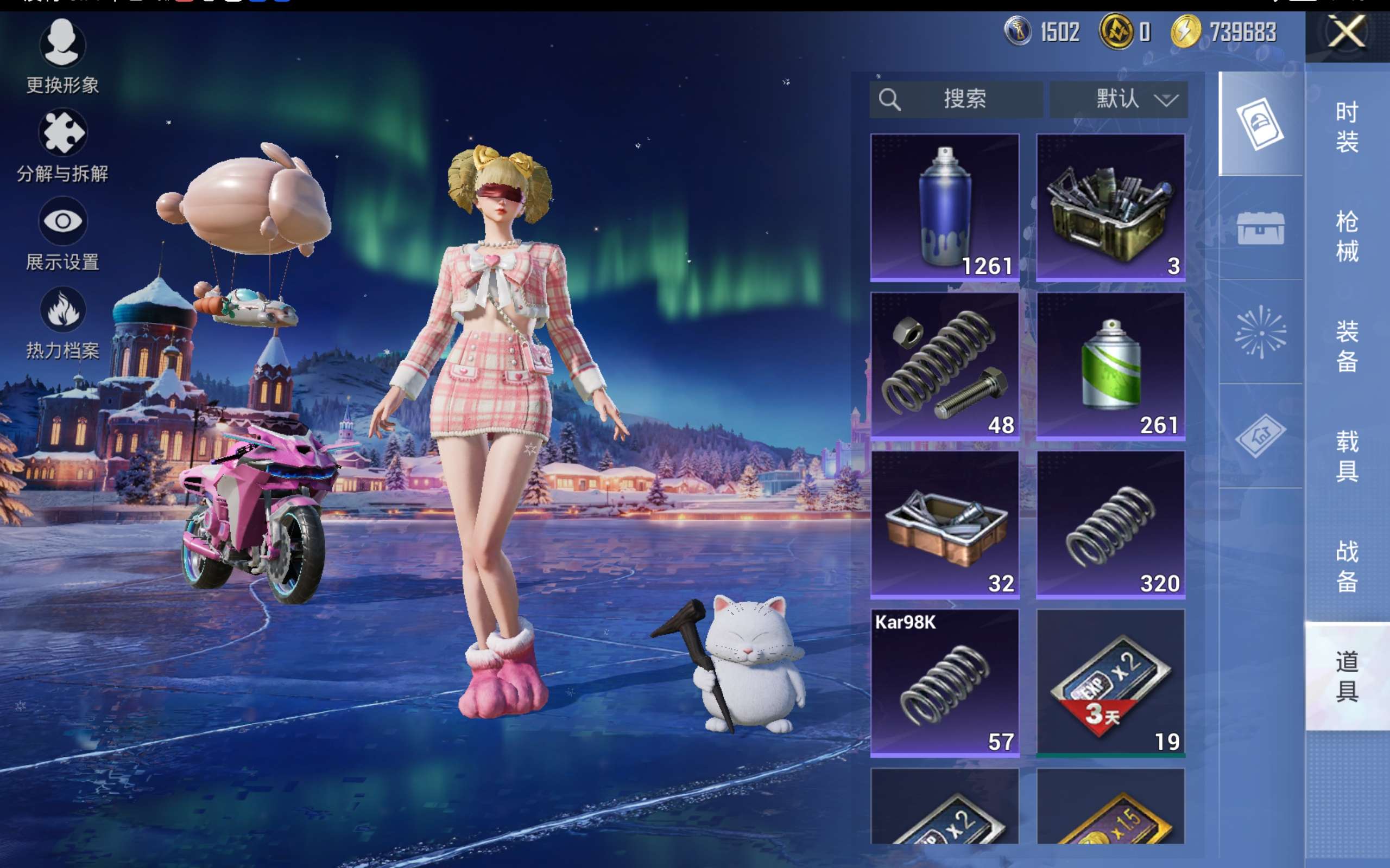 HPCMW416712和平精英账号详情图18 HPCMW416712和平精英账号详情图18