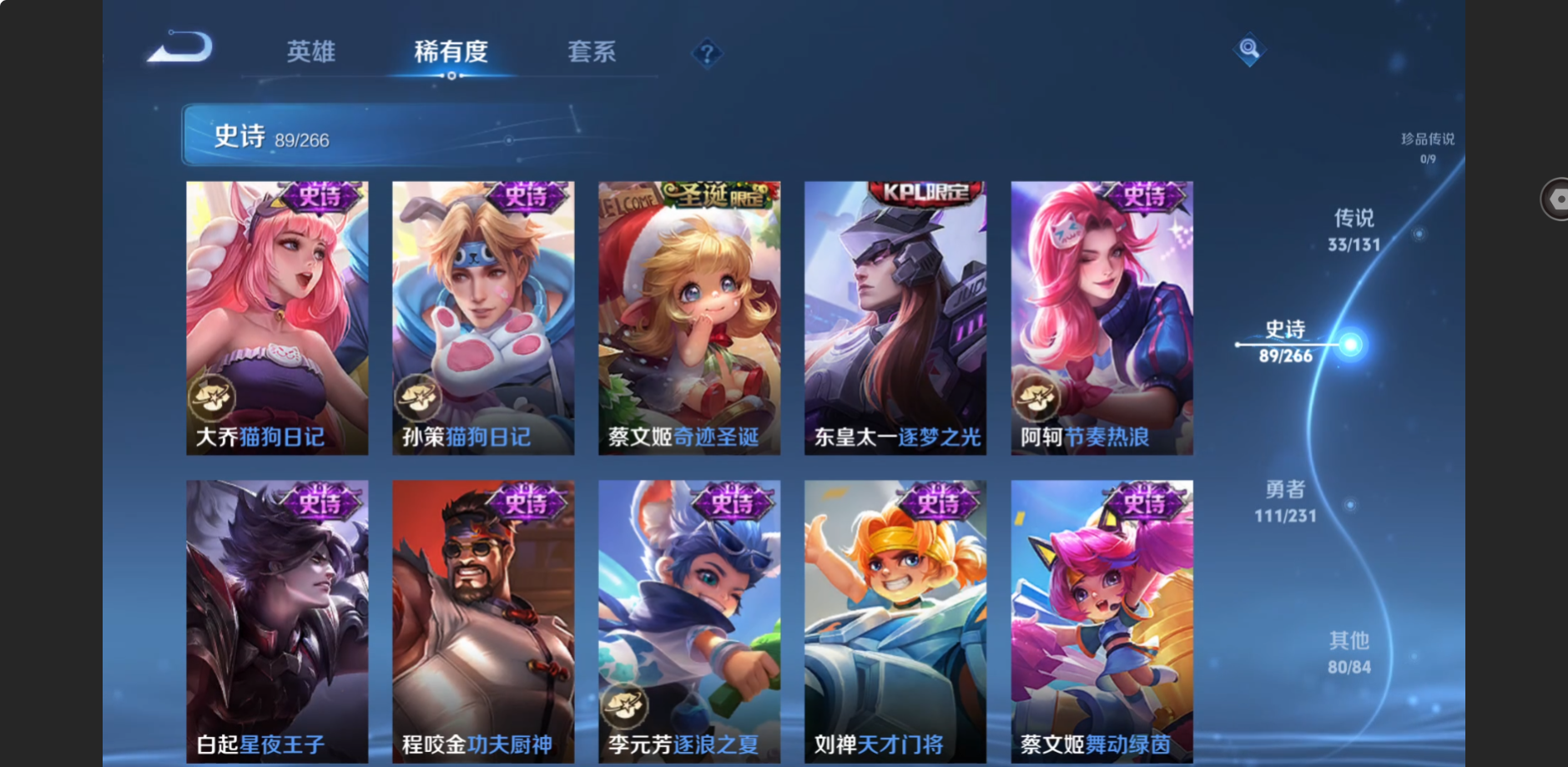 WZZM435100王者荣耀账号详情图13