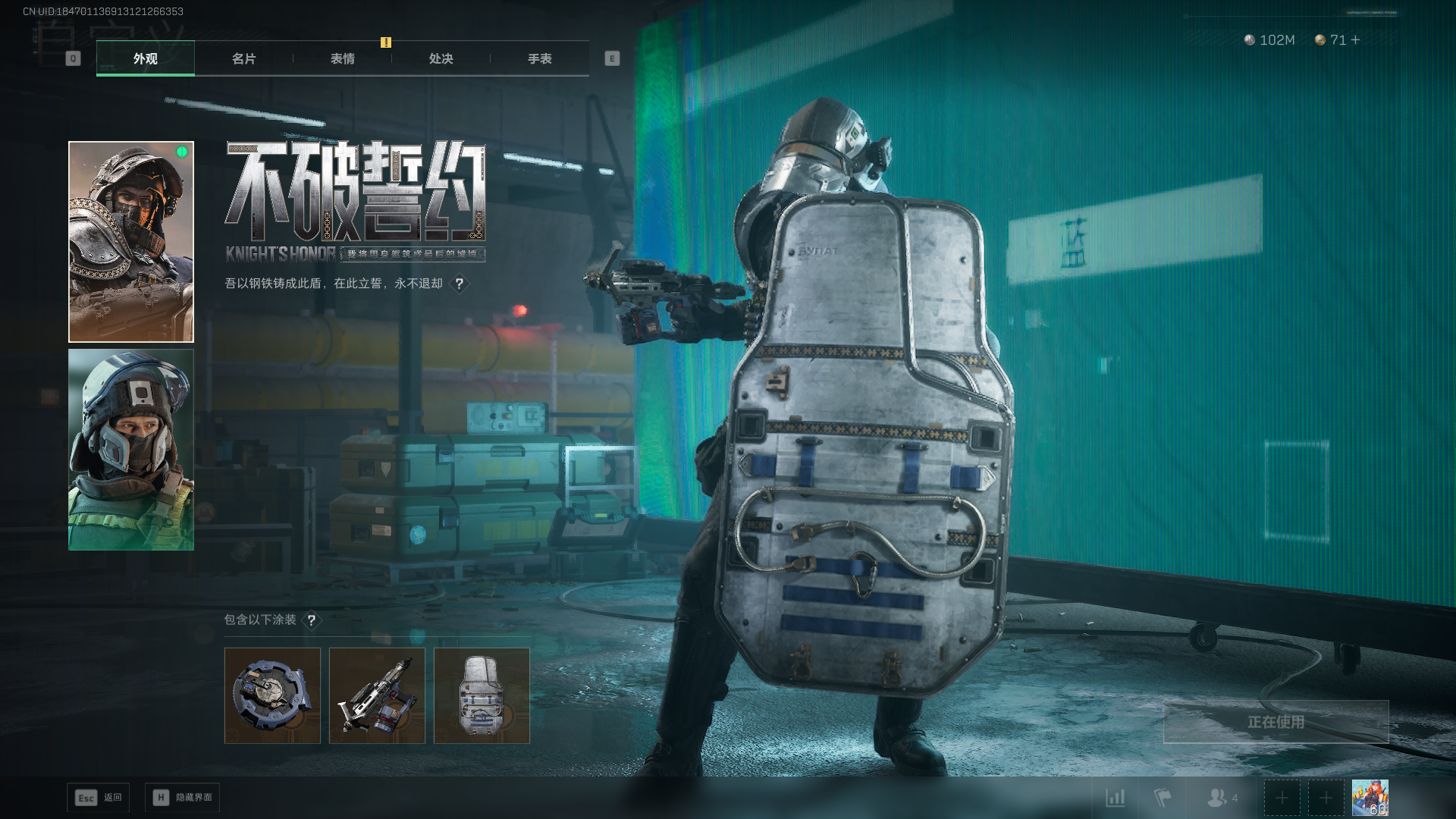 SJZQM44884三角洲行动账号详情图23