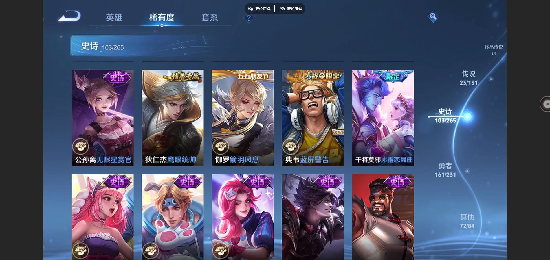 WZCMW432572王者荣耀账号详情图17