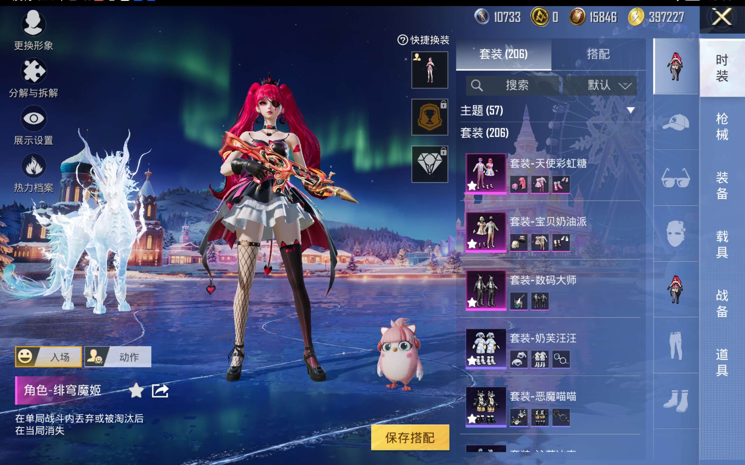 HPCMW416718和平精英账号详情图8