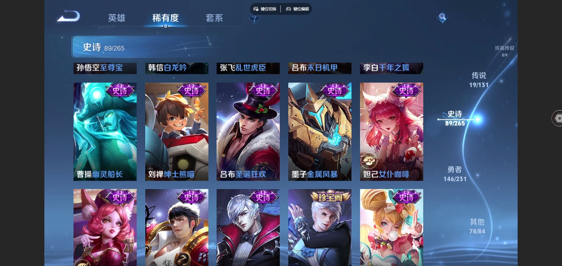 WZCMW429322王者荣耀账号详情图16 WZCMW429322王者荣耀账号详情图16