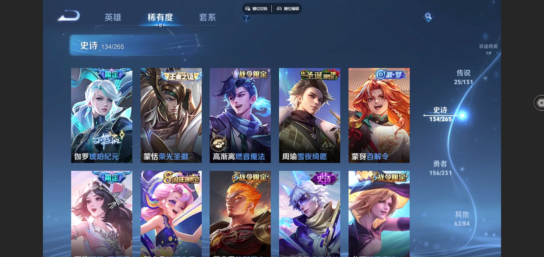 WZCMW429316王者荣耀账号详情图15 WZCMW429316王者荣耀账号详情图15