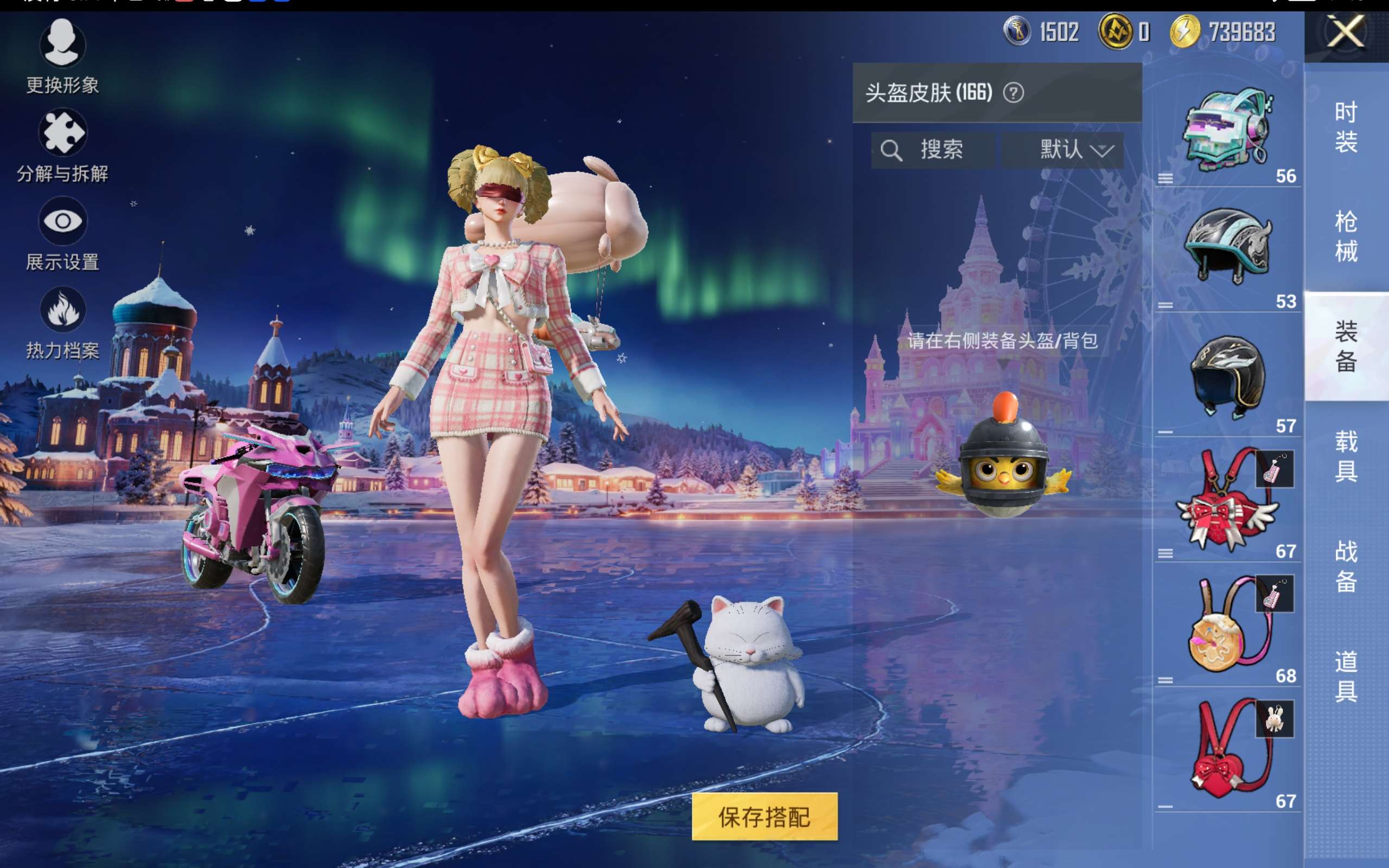 HPCMW416712和平精英账号详情图15 HPCMW416712和平精英账号详情图15