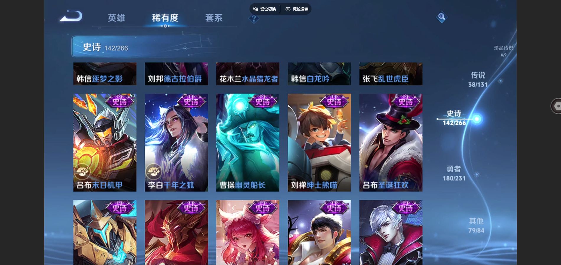 WZCMW434985王者荣耀账号详情图25