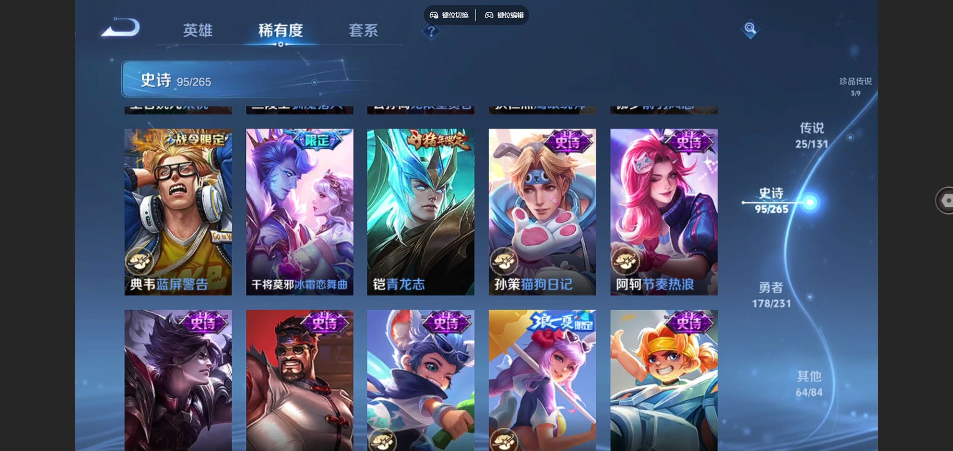 WZCMW432538王者荣耀账号详情图16