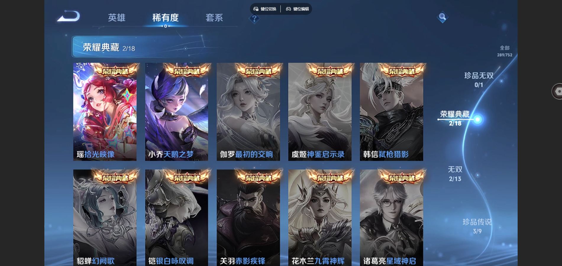 WZCMW432530王者荣耀账号详情图6