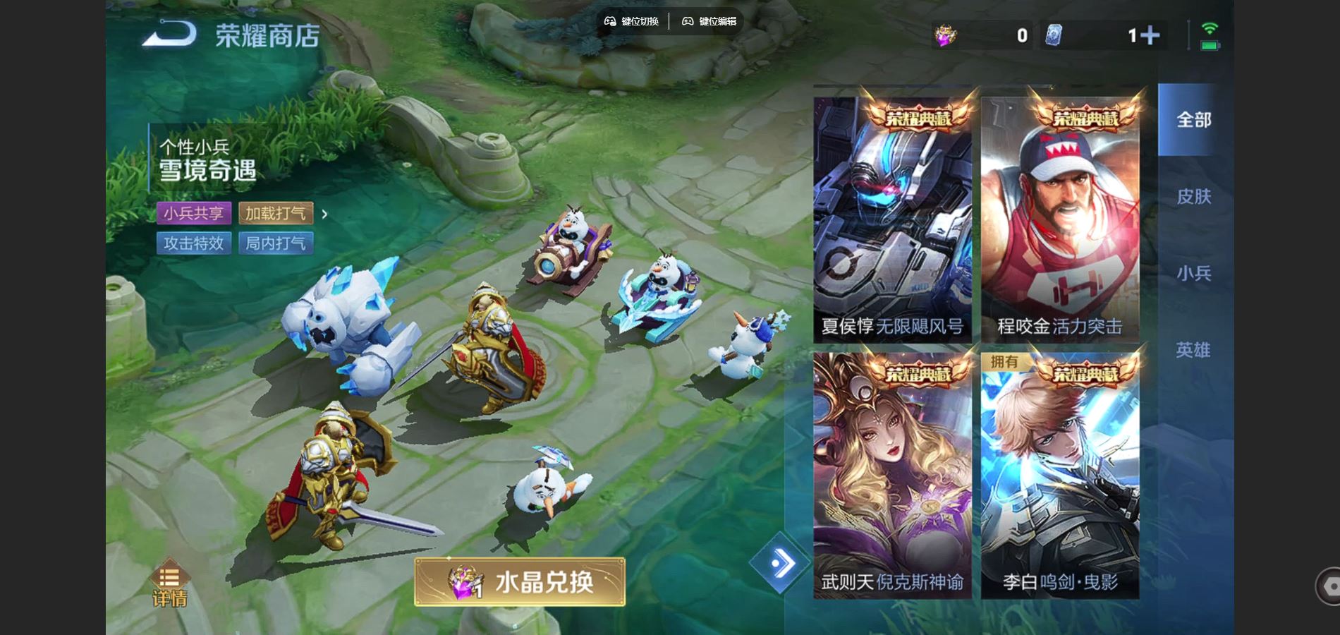 WZCMW432571王者荣耀账号详情图22 WZCMW432571王者荣耀账号详情图22