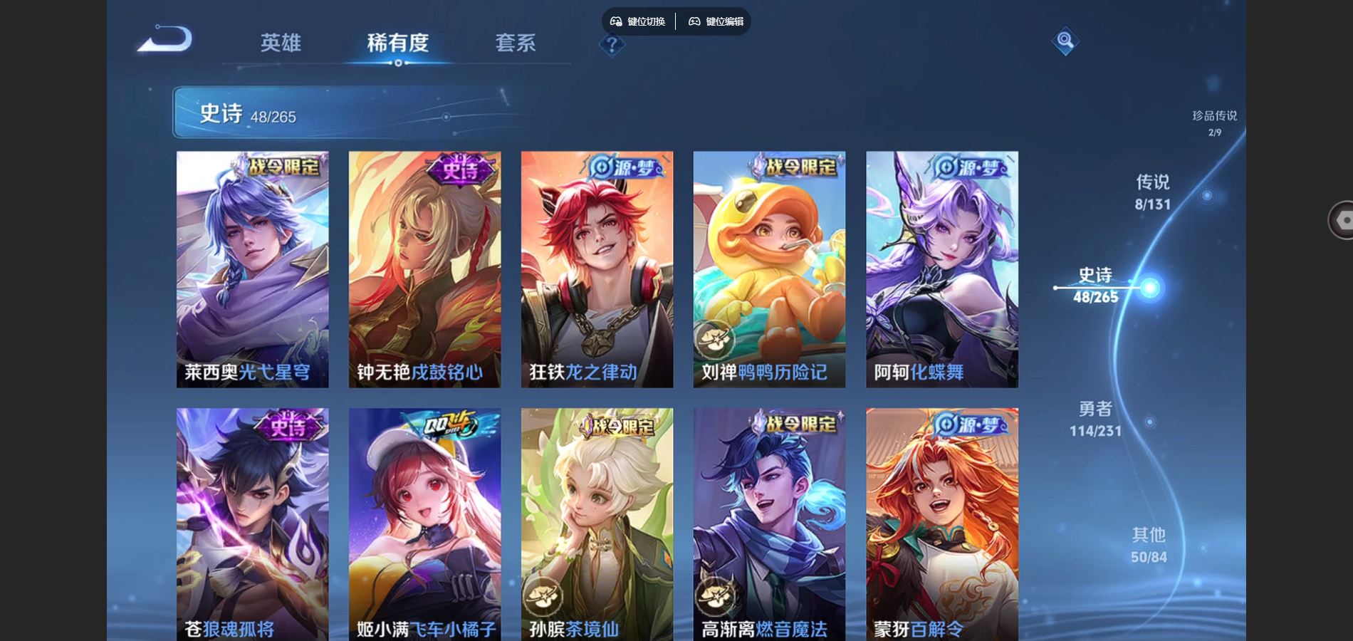 WZCMW432523王者荣耀账号详情图10