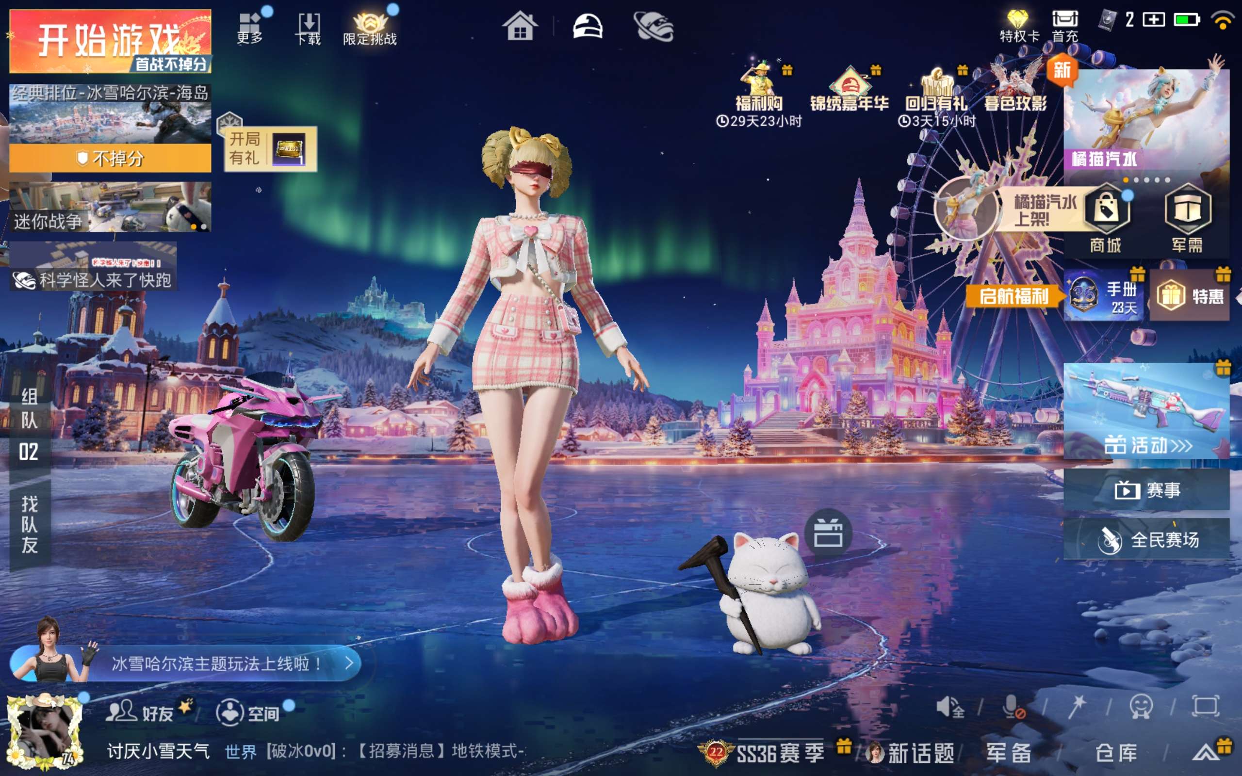 HPCMW416712和平精英账号详情图3 HPCMW416712和平精英账号详情图3