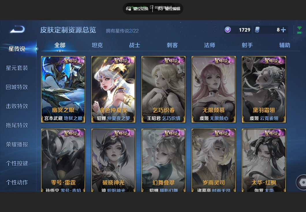 WZZM435164王者荣耀账号详情图13