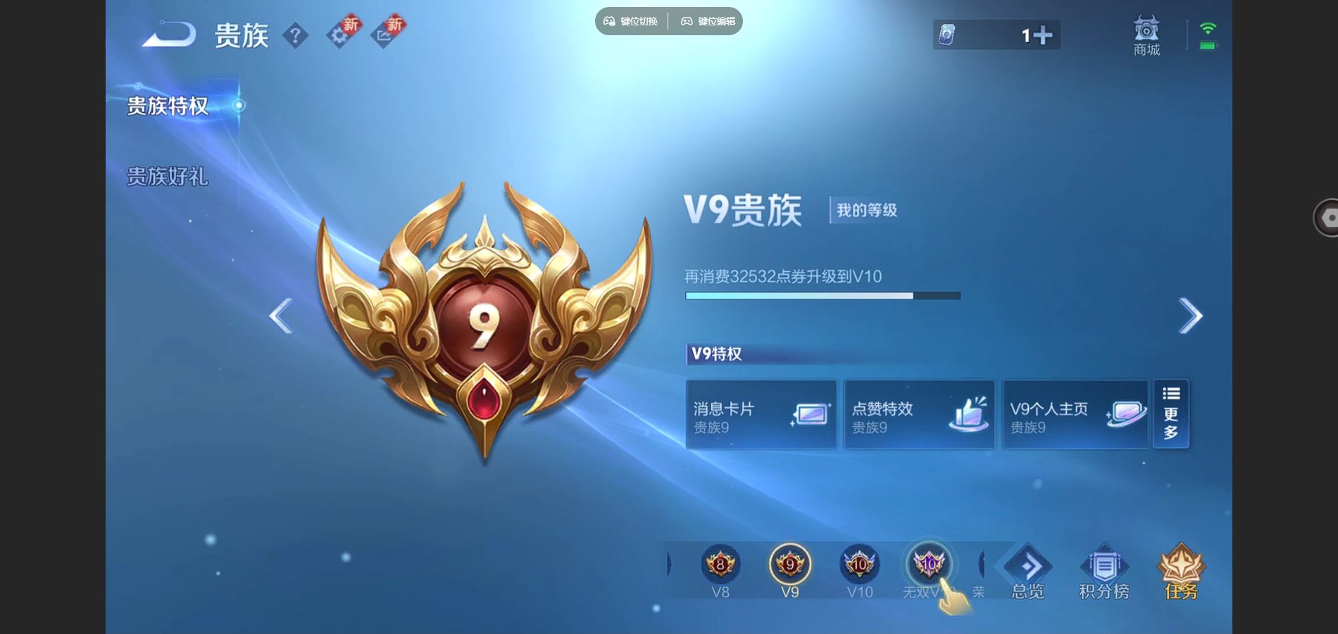 WZCMW432544王者荣耀账号详情图25