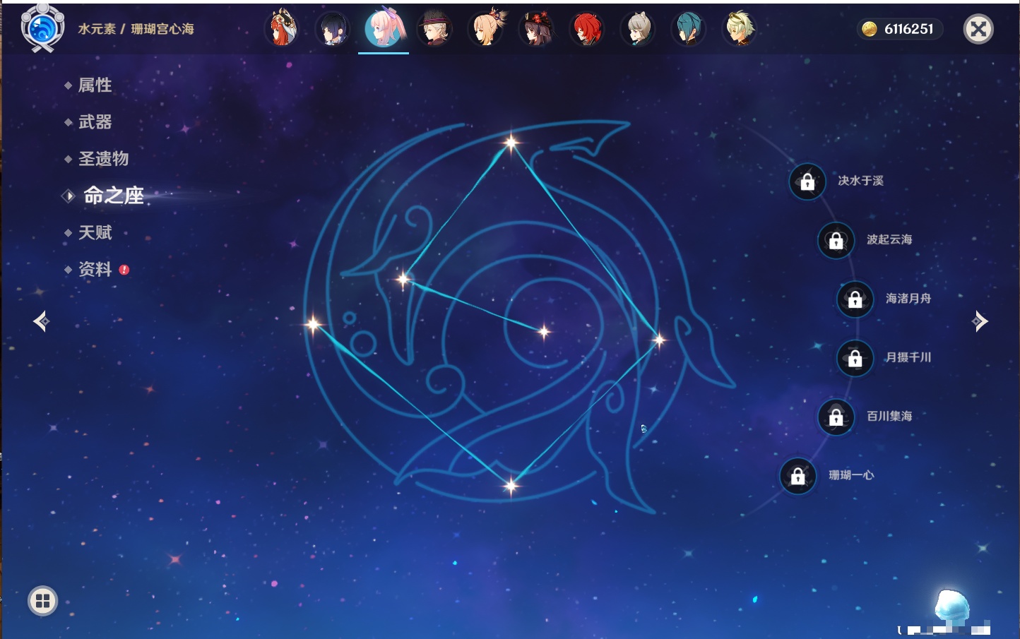 YSMK40395原神账号详情图29