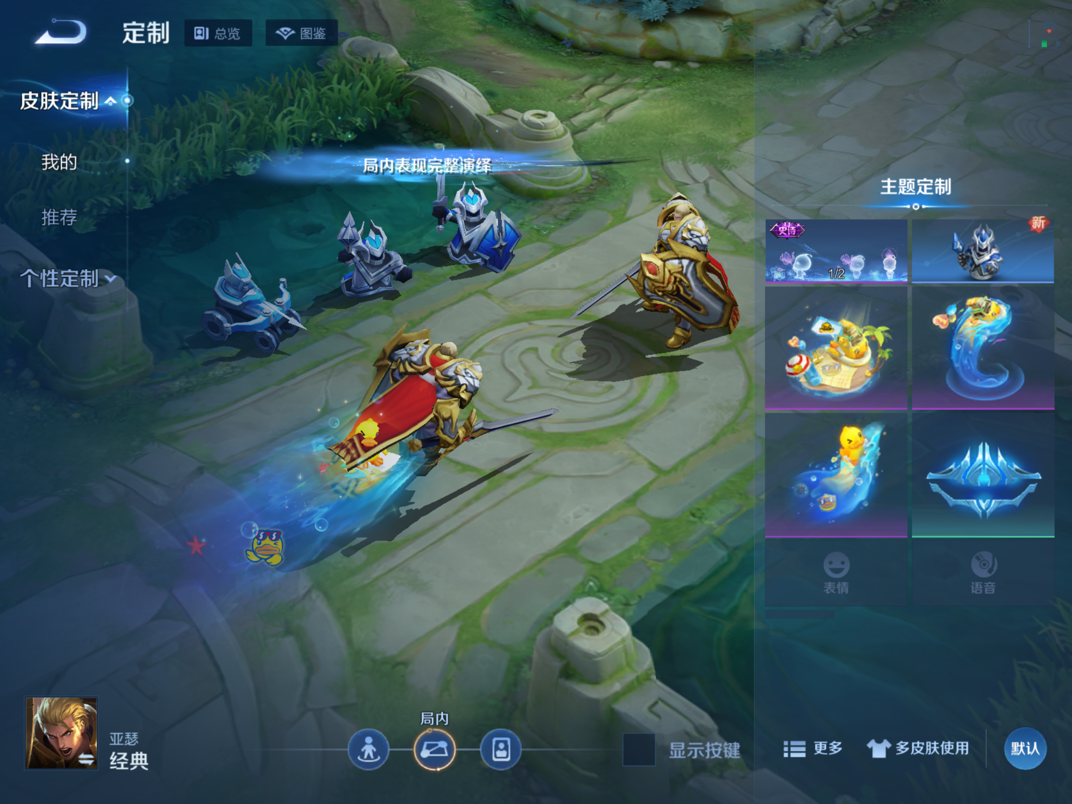 WZCMW432568王者荣耀账号详情图32