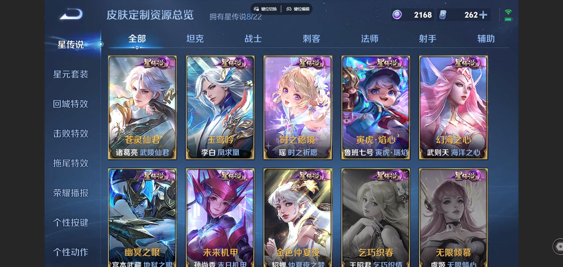 WZCMW430704王者荣耀账号详情图45