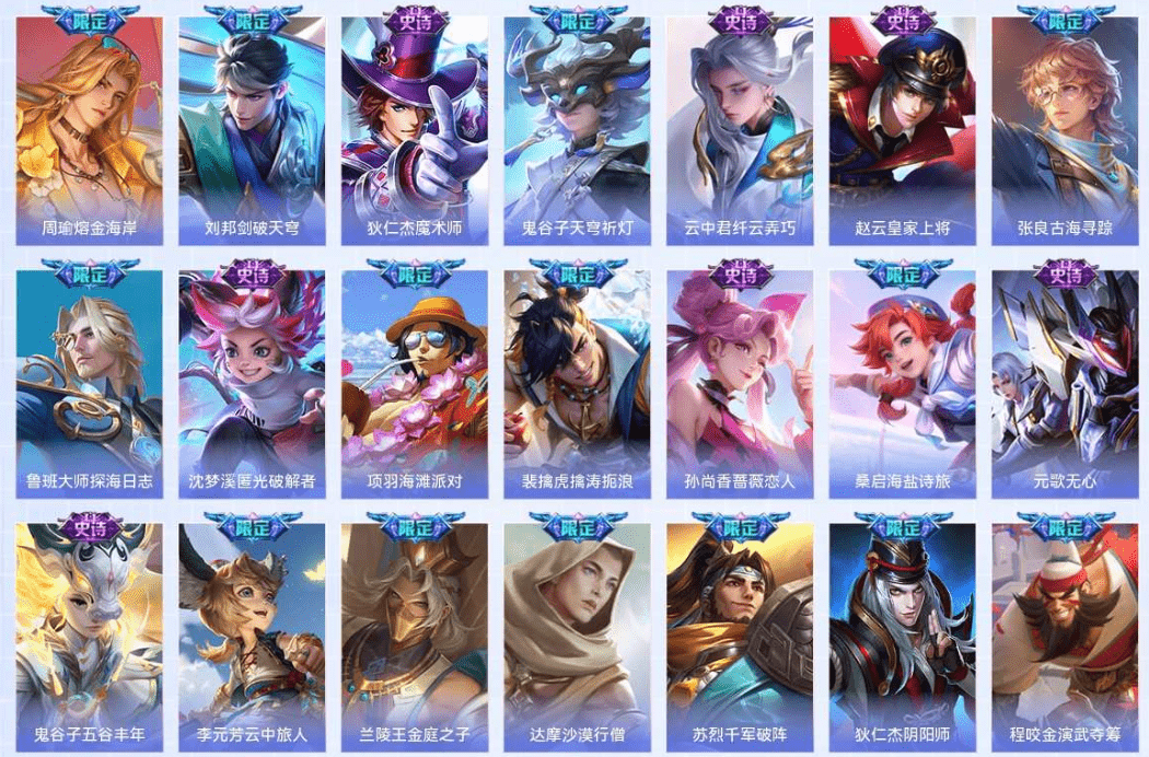 WZCMW421196王者荣耀账号详情图6 WZCMW421196王者荣耀账号详情图6