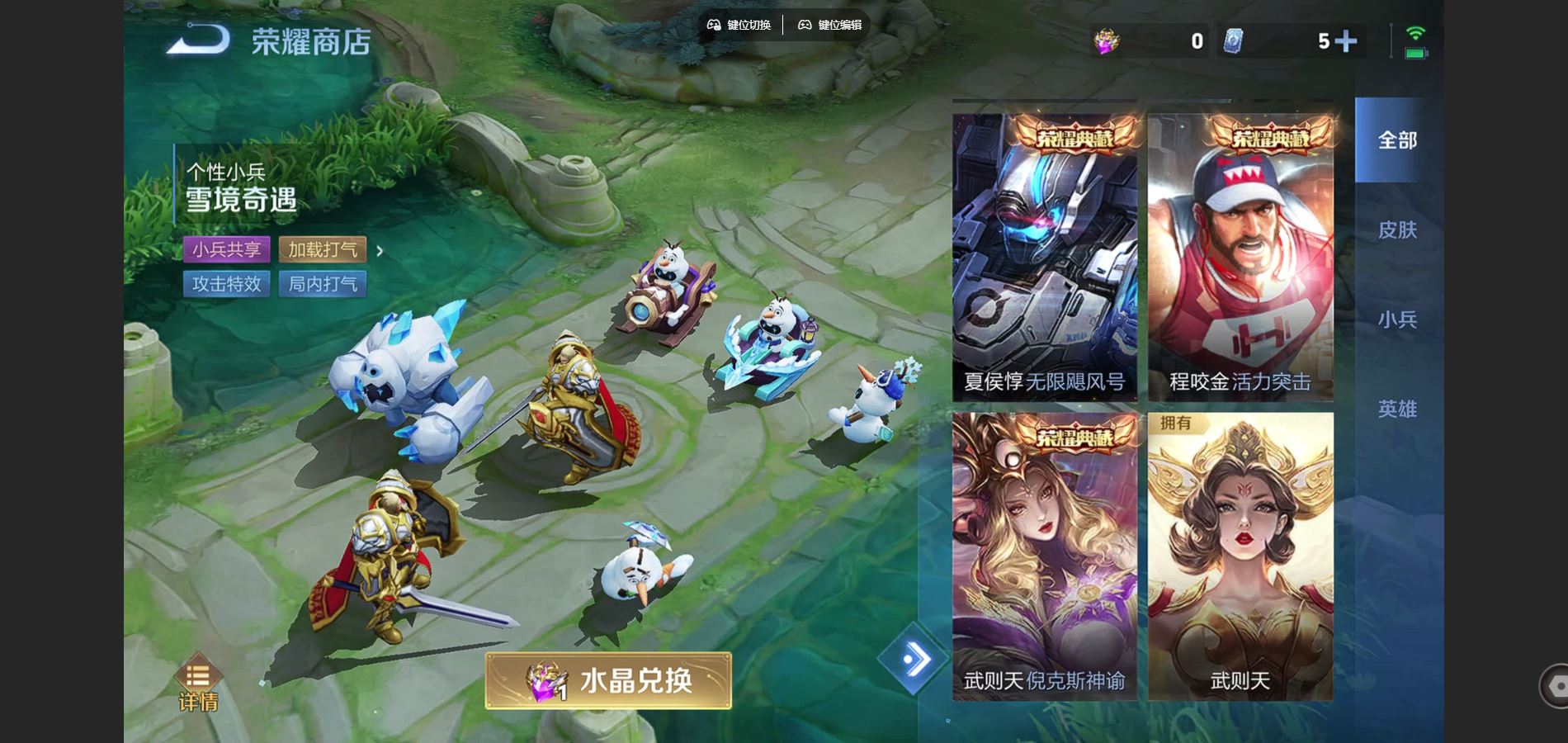 WZCMW430654王者荣耀账号详情图19