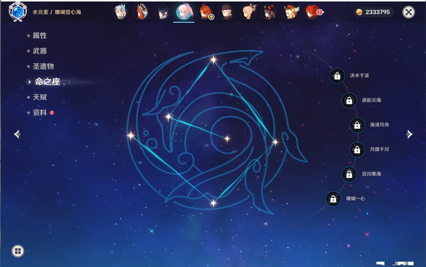 YSMK40390原神账号详情图17