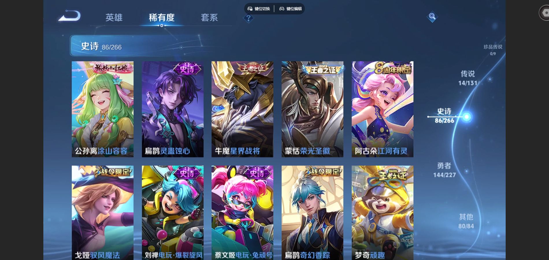 WZCMW453955王者荣耀账号详情图8