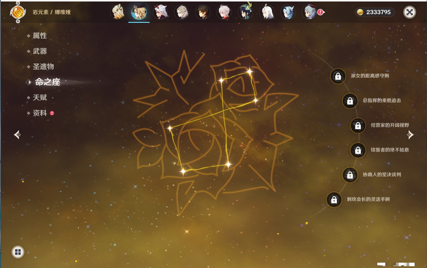 YSMK40390原神账号详情图78