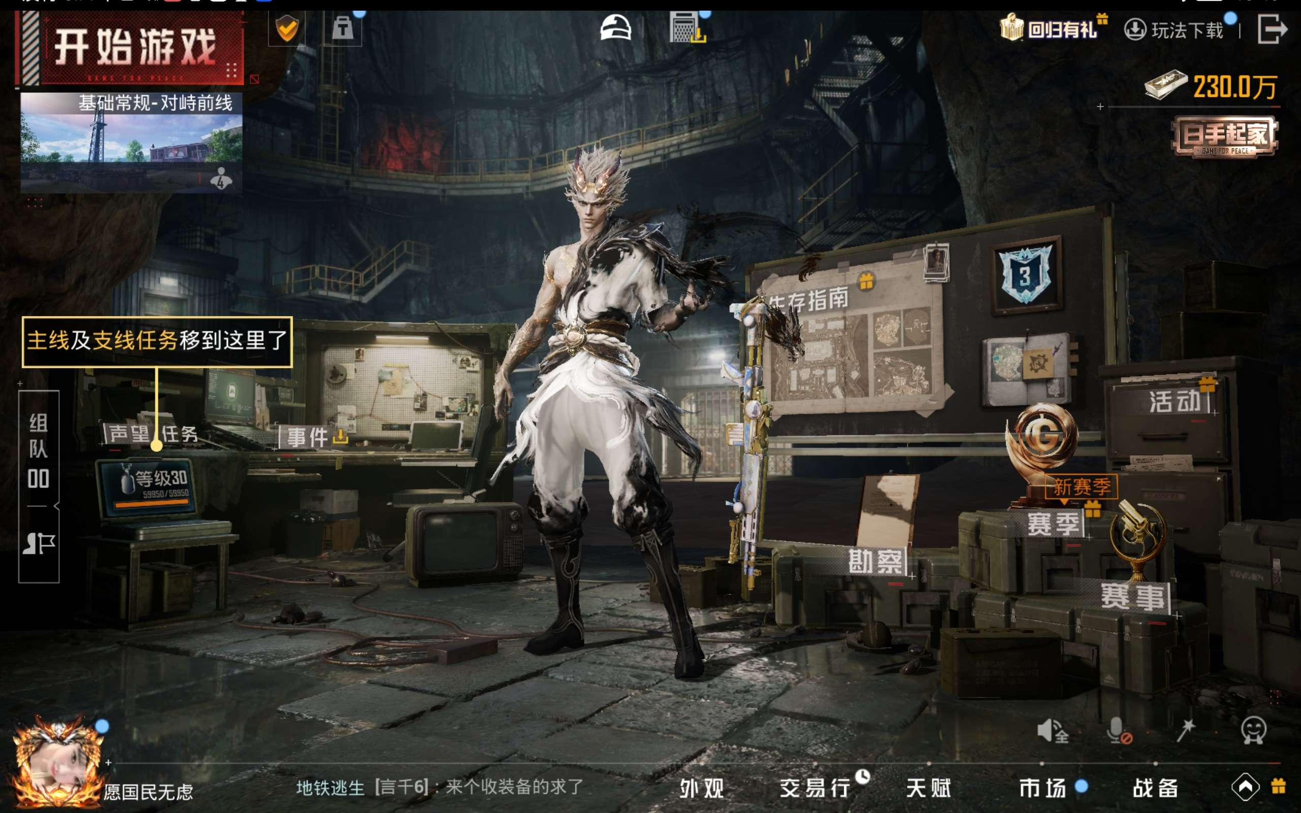 HPCMW416719和平精英账号详情图13