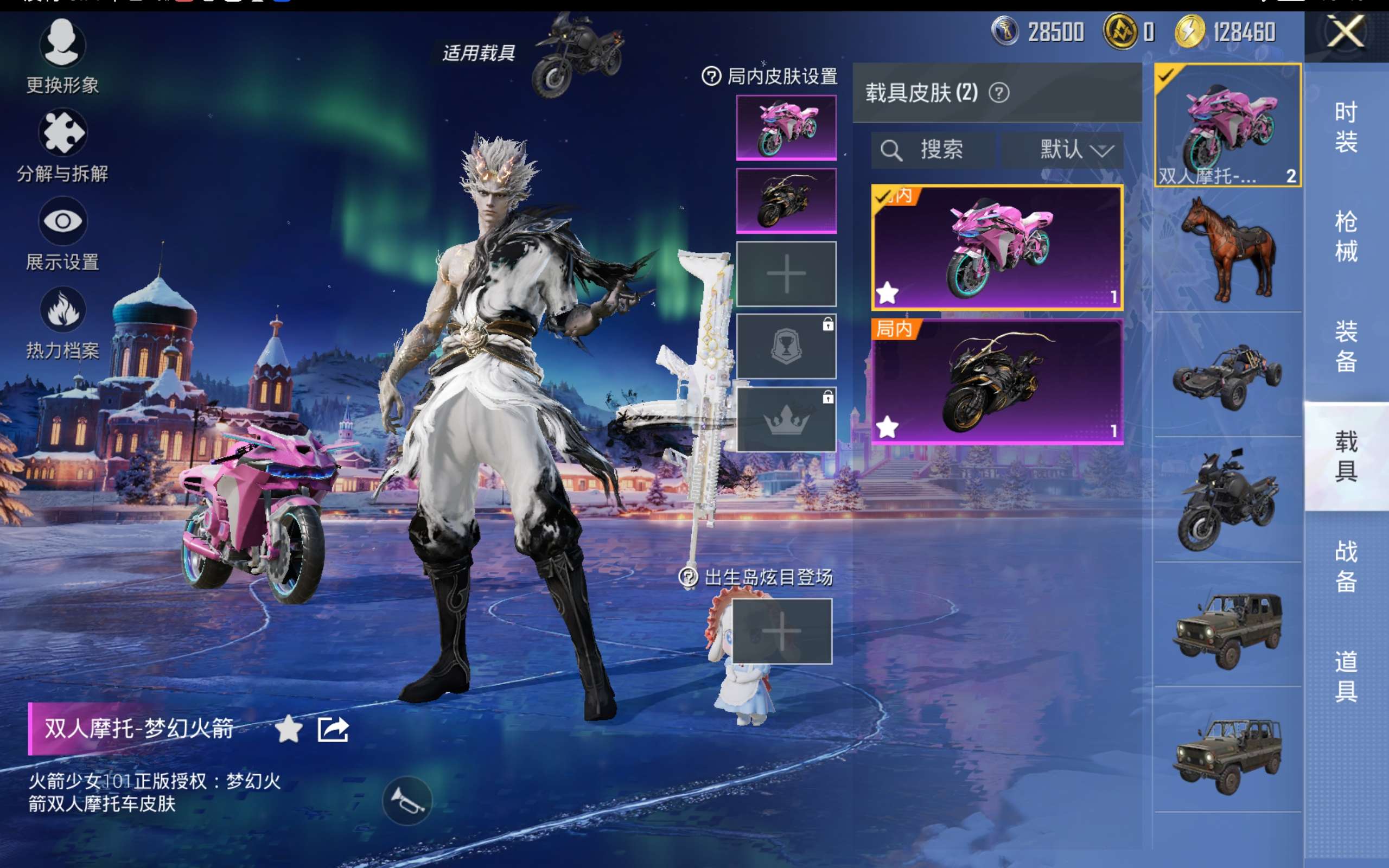 HPCMW416719和平精英账号详情图10