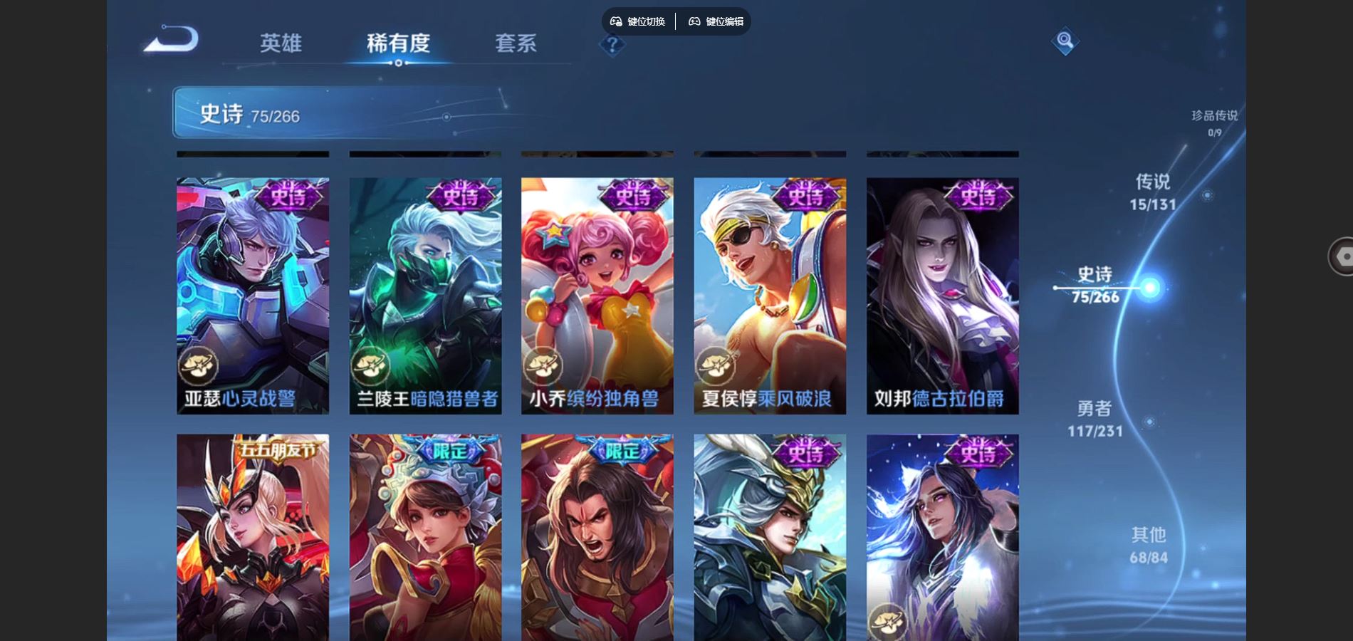 WZCMW432566王者荣耀账号详情图14