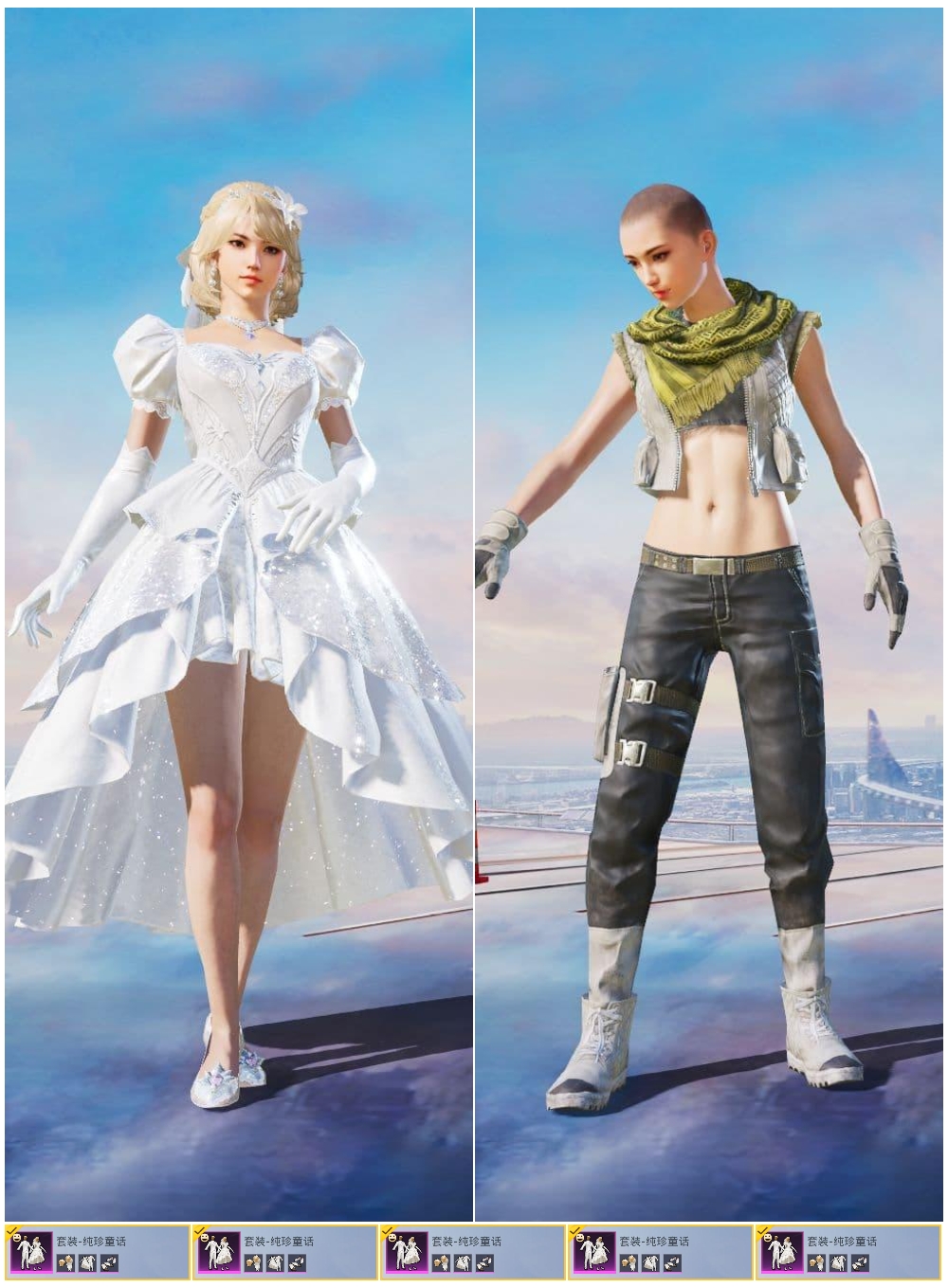 HPCMW417938和平精英账号详情图3