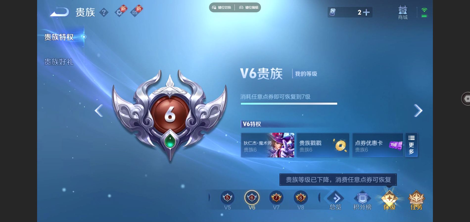 WZCMW432519王者荣耀账号详情图16