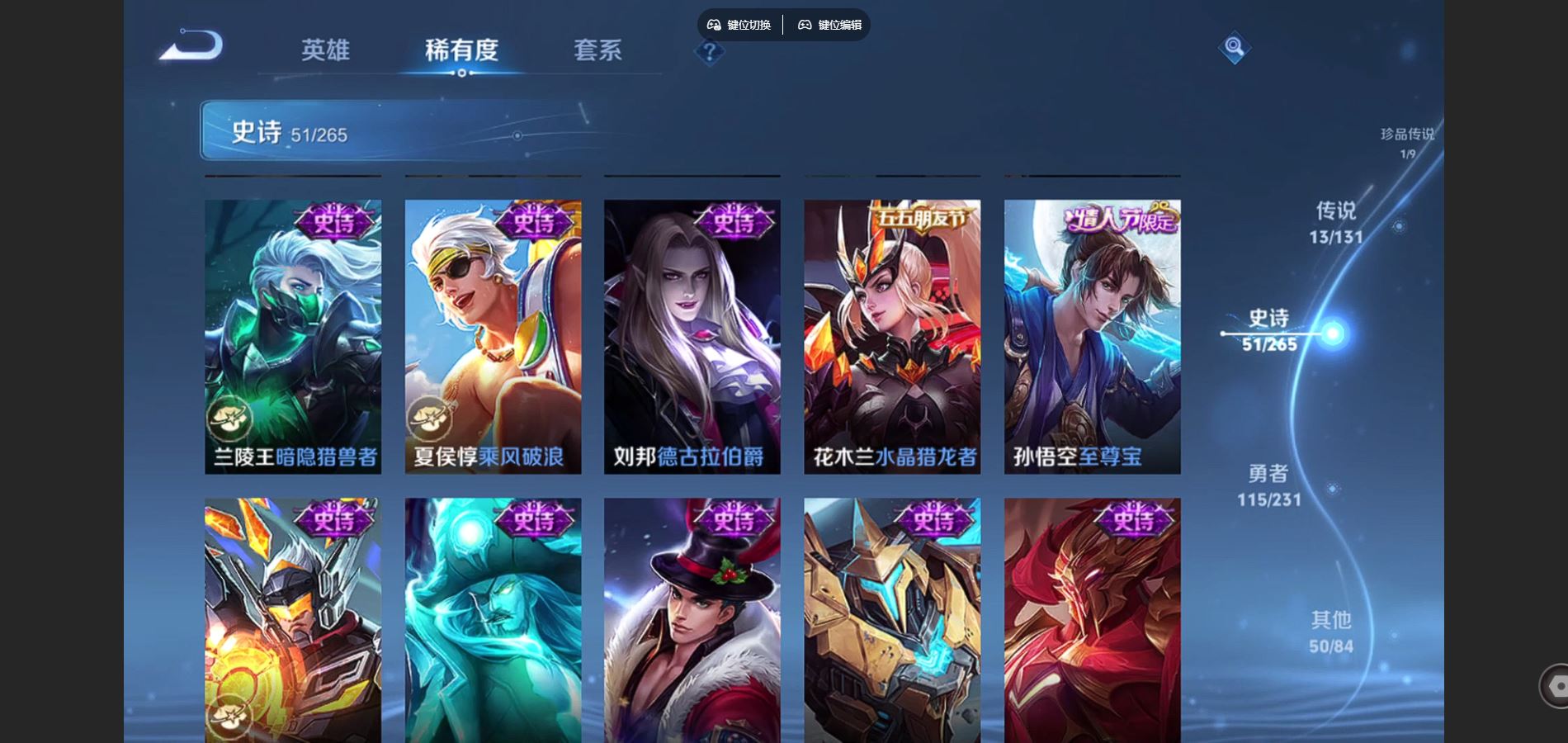 WZCMW430699王者荣耀账号详情图12