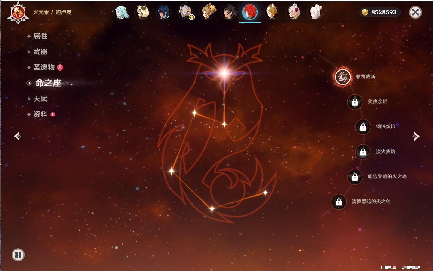 YSMK40396原神账号详情图47